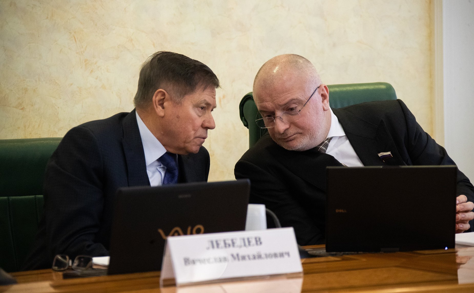 Вячеслав Лебедев и Андрей Клишас