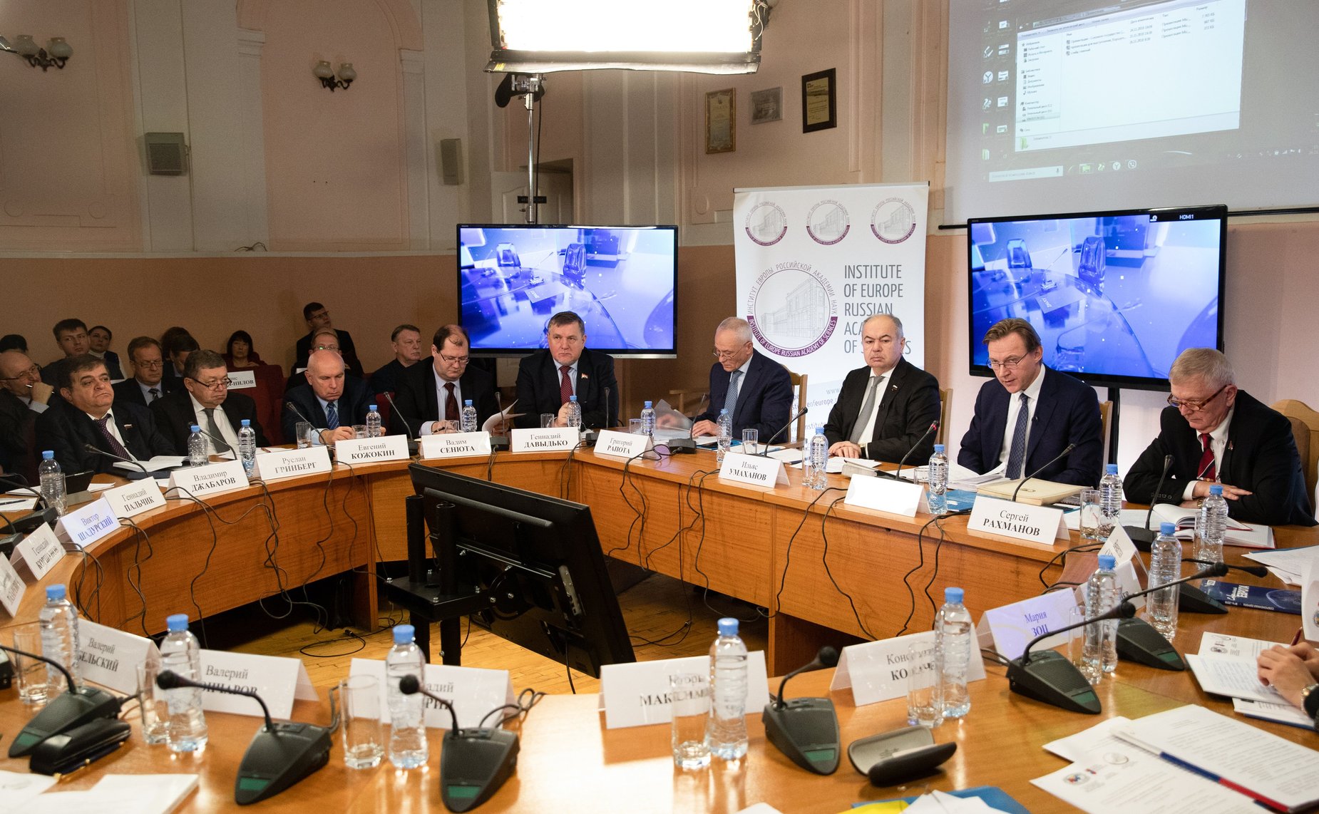 Совместное заседание Интеграционного клуба при Председателе СФ и Российско-Белорусского научно-экспертного клуба