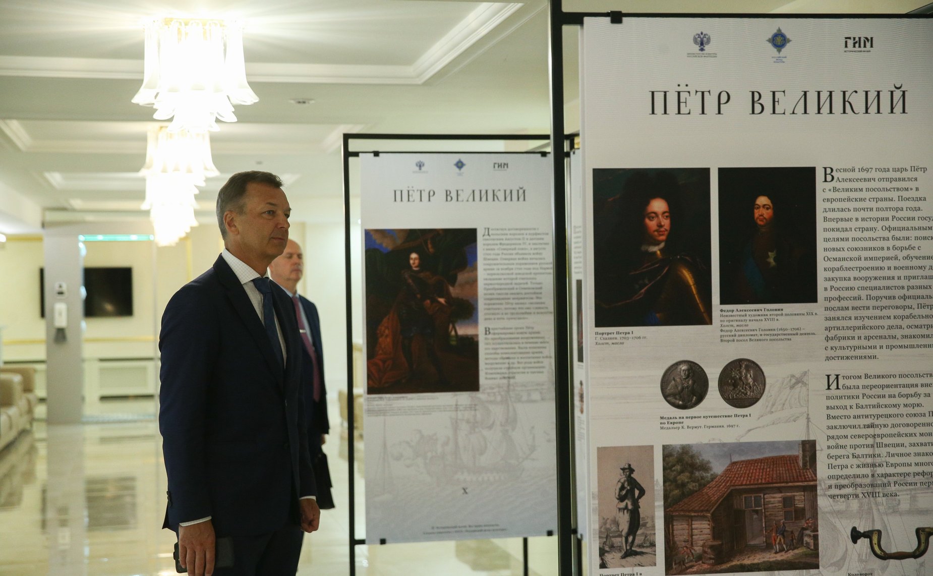 В Совете Федерации проходит выставка «К 350-летию со дня рождения Петра I: секулярный мир и религиозность»