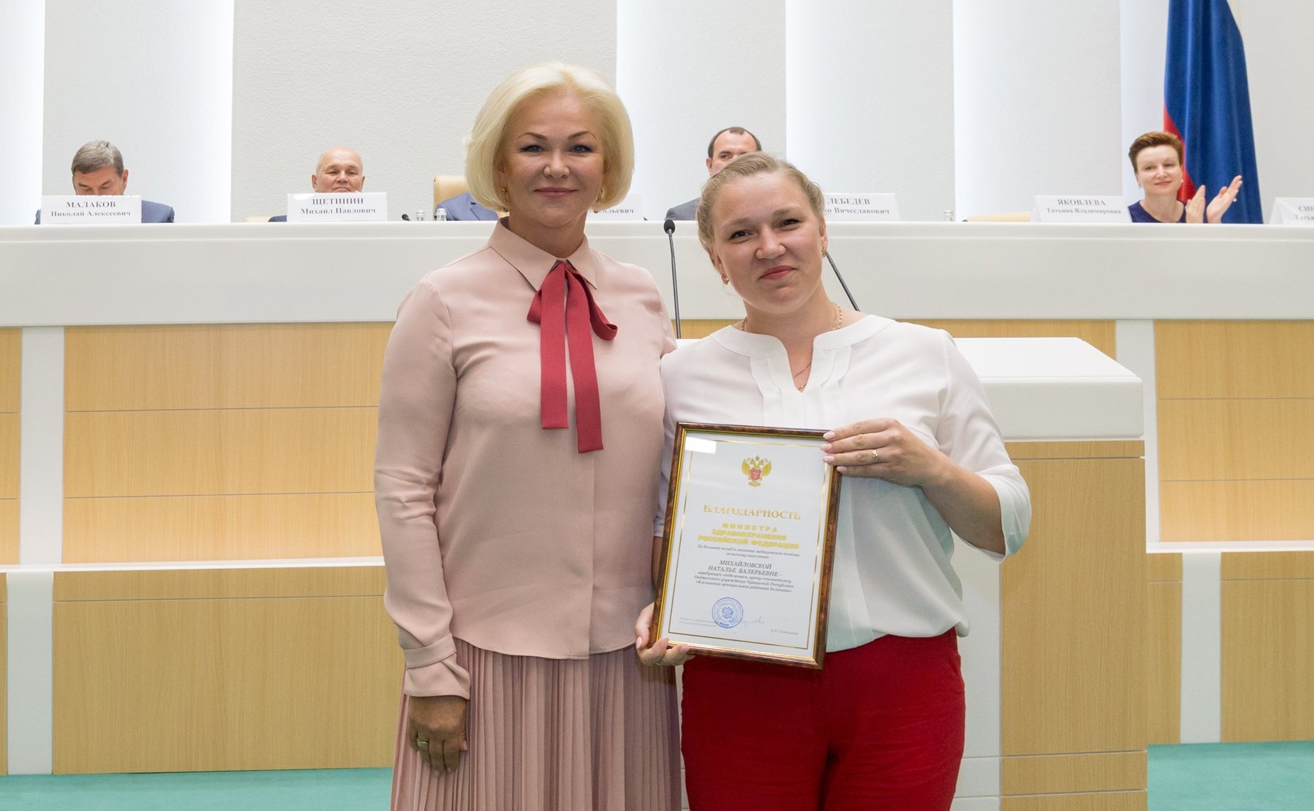 Форум «Социальное развитие села – основа территориального развития России»