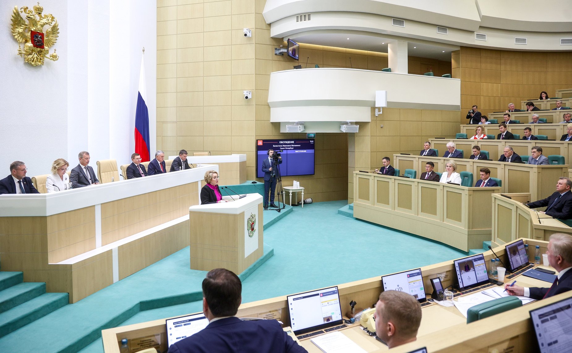 Валентина Матвиенко