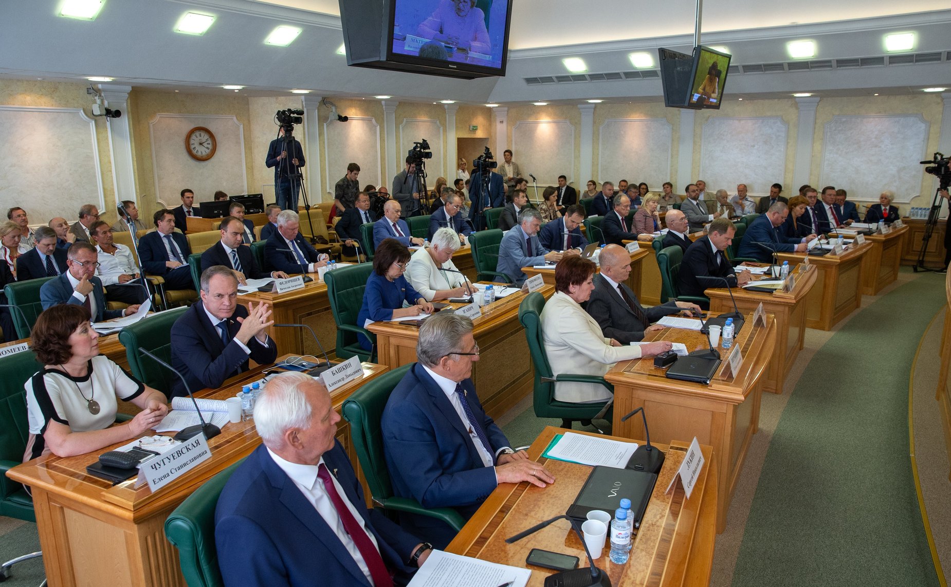 Парламентские слушания, посвященные разработке Стратегии пространственного развития