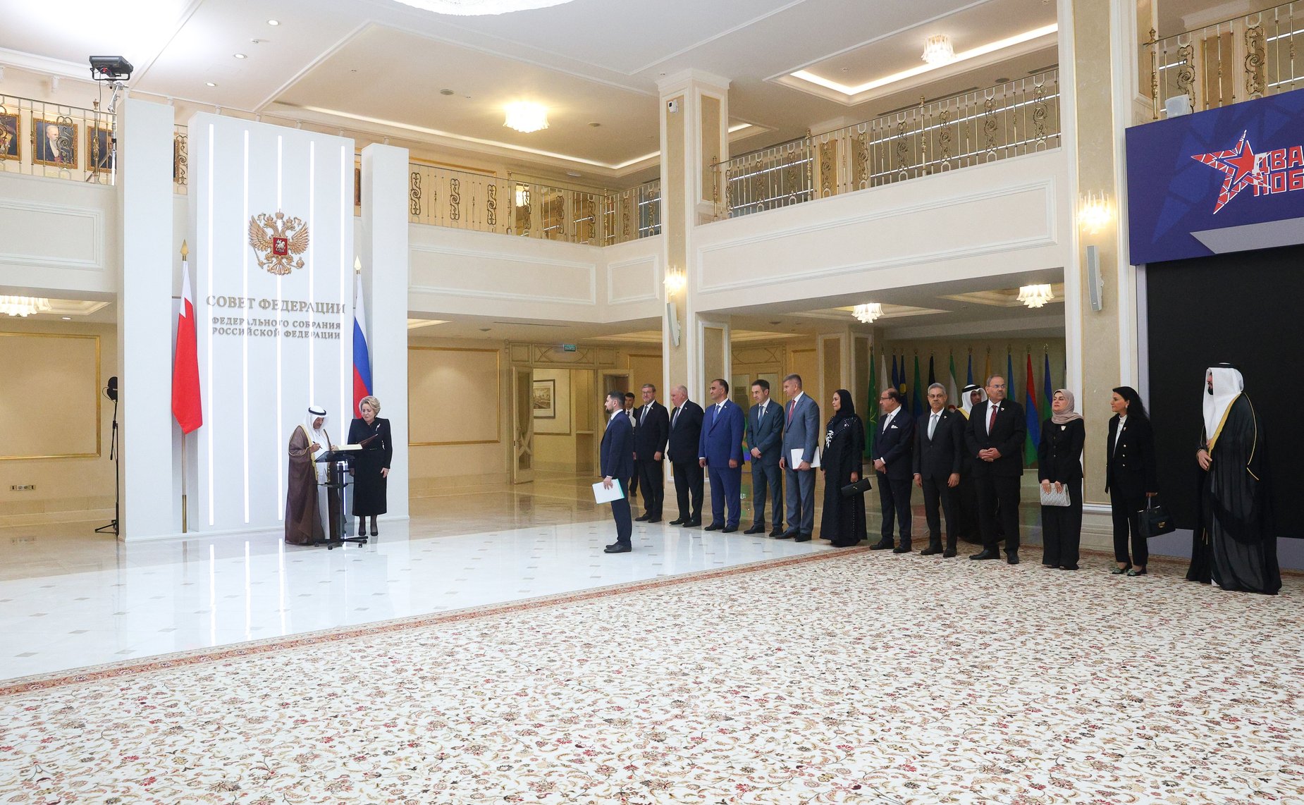 Встреча Председателя Совета Федерации Валентины Матвиенко с Председателем Консультативного совета Национального собрания Королевства Бахрейн Али Бен Салехом Ас-Салехом
