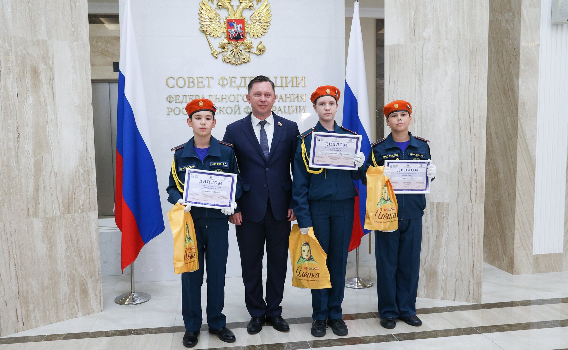 Торжественное награждение победителей Всероссийского конкурса «Моя родословная»