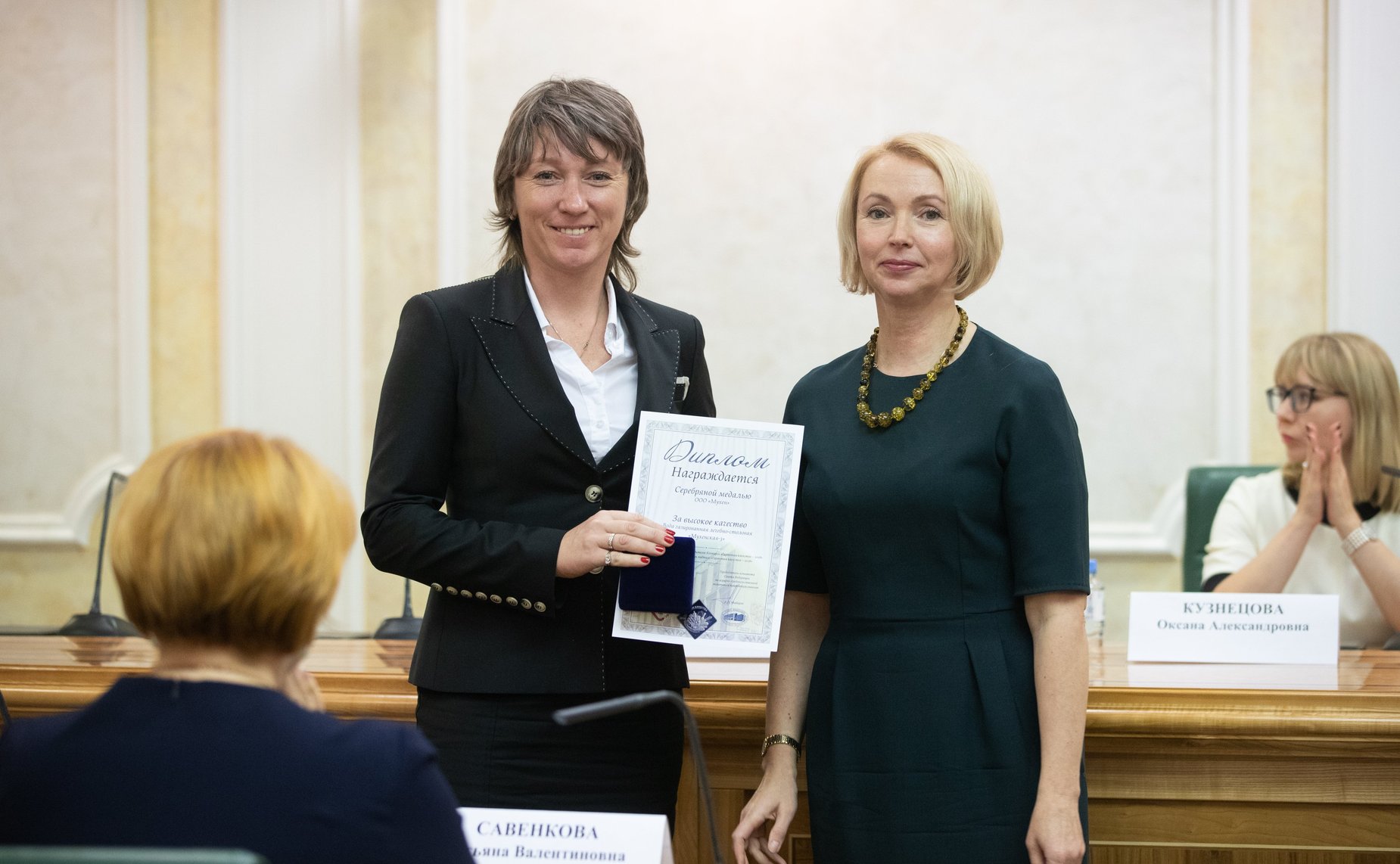 Церемония награждения победителей и дипломантов Международного конкурса качества пищевой продукции «ГАРАНТИЯ КАЧЕСТВА – 2018»