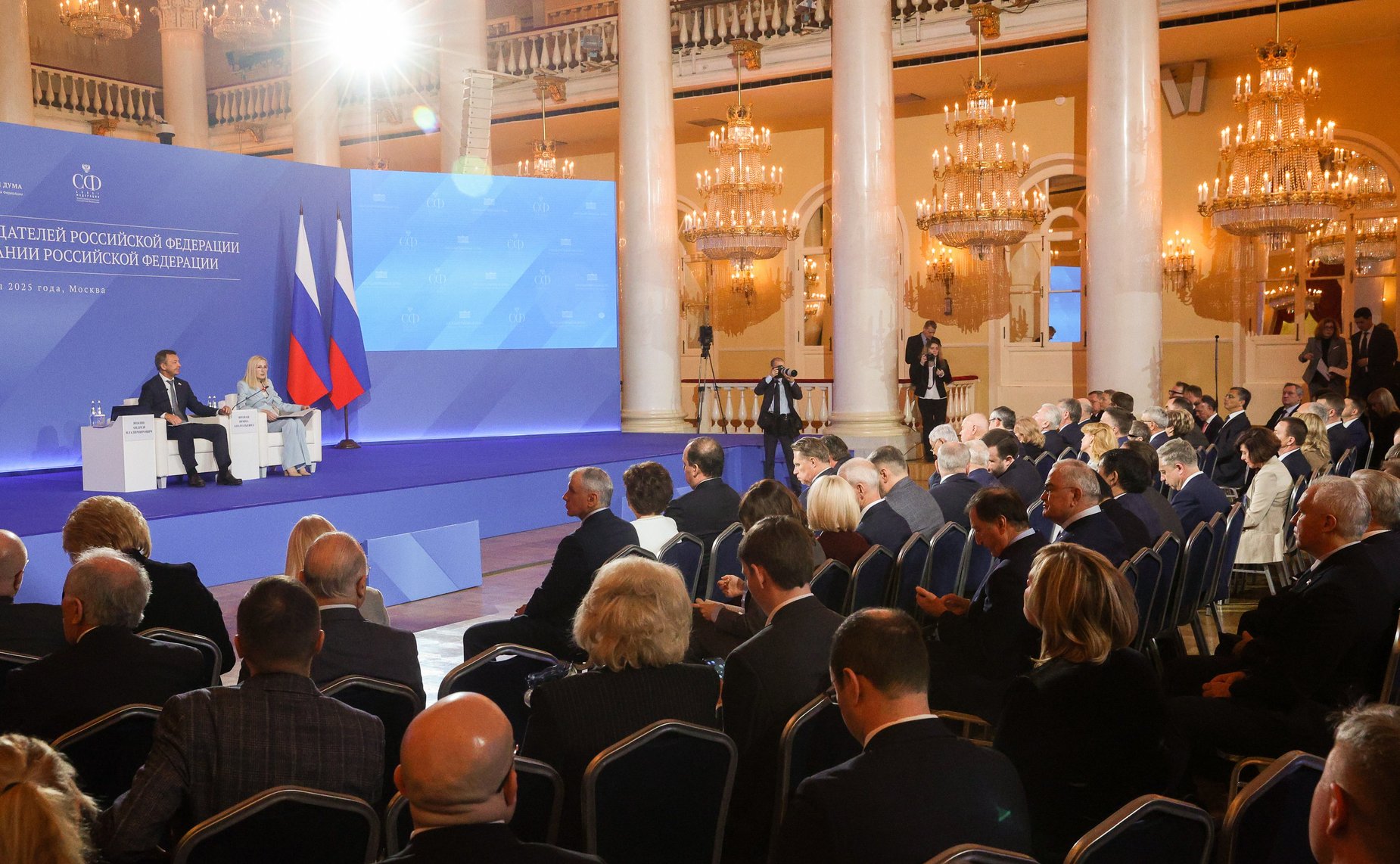 Заседание Президиума Совета законодателей Российской Федерации при Федеральном Собрании Российской Федерации