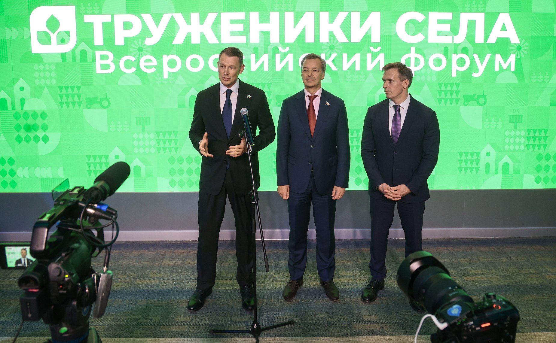 Стратегическая сессия «Российское село: настоящее и будущее». Второй Форум тружеников села