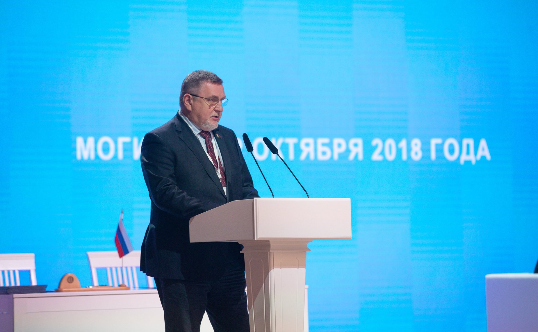 Пленарное заседание V Форума регионов Беларуси и России
