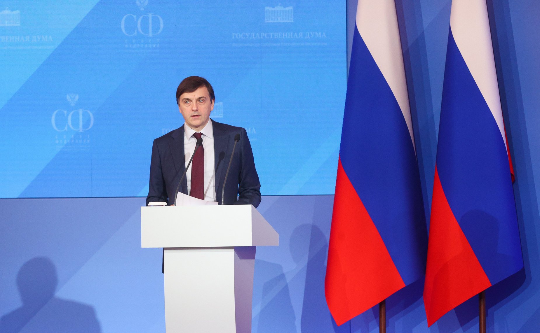 Заседание Президиума Совета законодателей Российской Федерации при Федеральном Собрании Российской Федерации