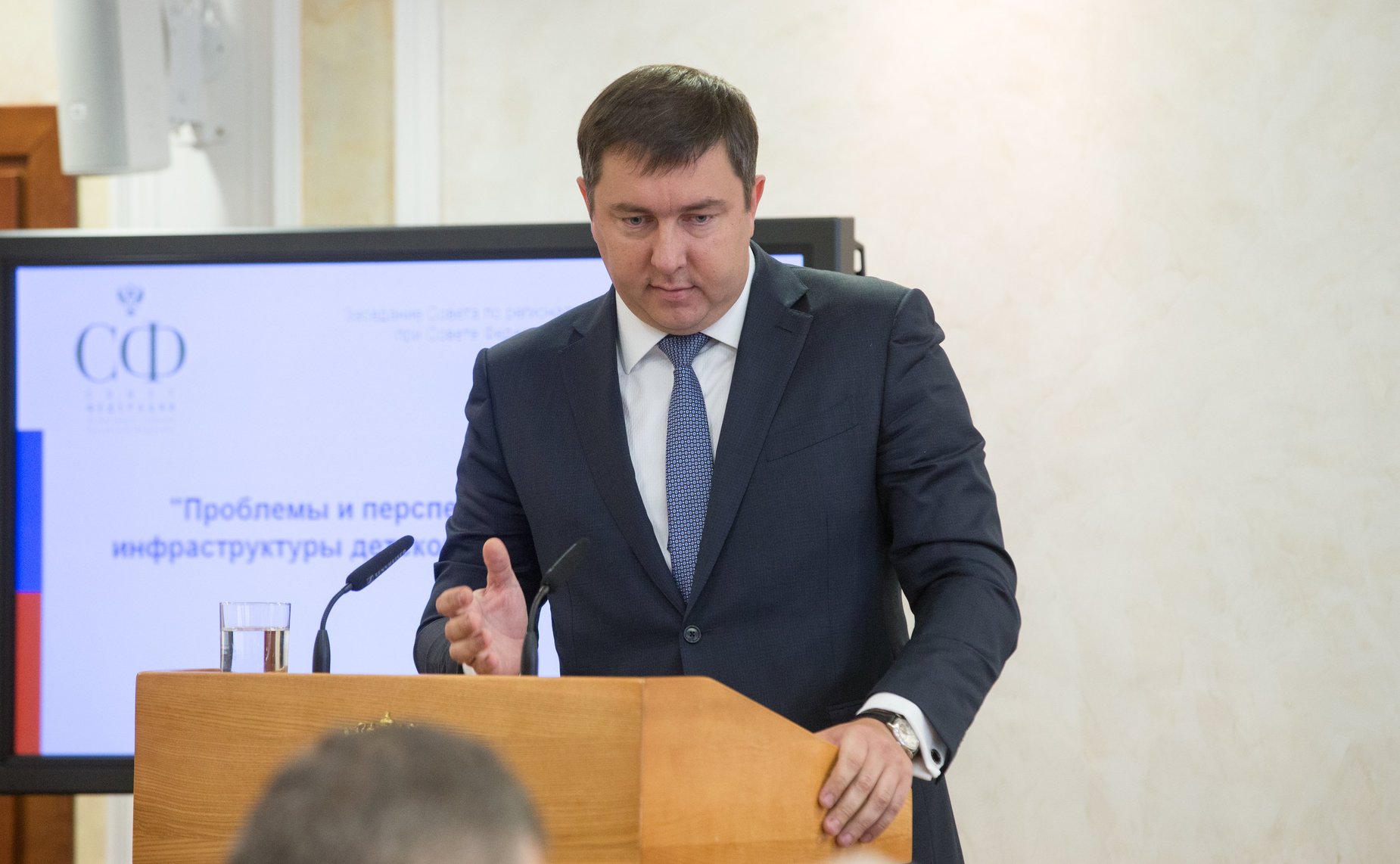 Первое заседание Совета по региональному здравоохранению при СФ на тему «Проблемы и перспективы развития инфраструктуры детского здравоохранения»