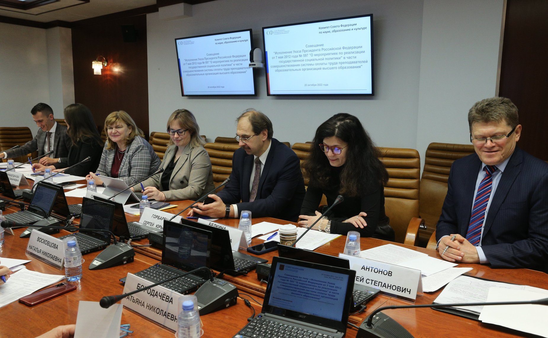 Совещание Комитета СФ по науке, образованию и культуре