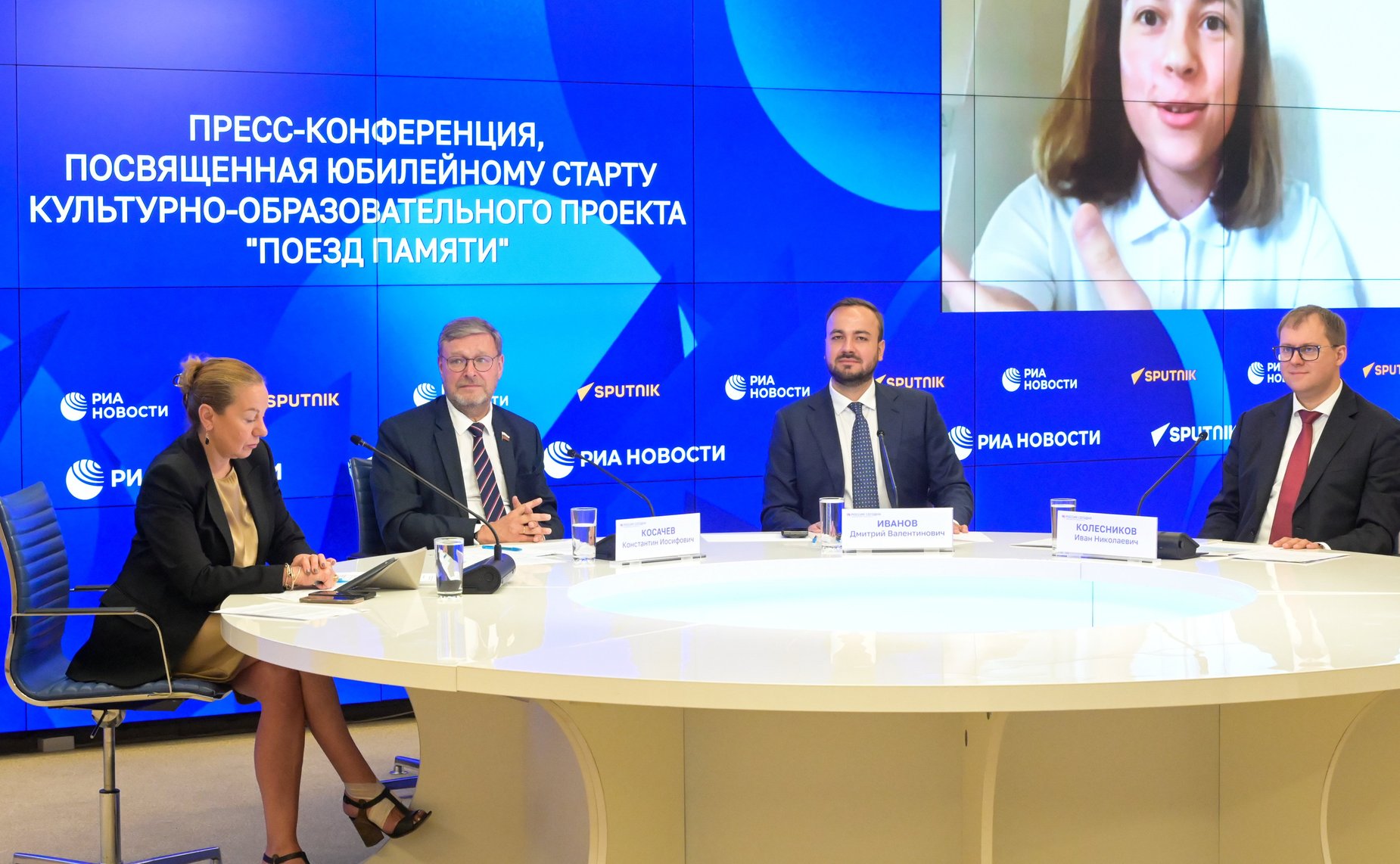 Пресс-конференция, посвященная юбилейному старту культурно-образовательного проекта «Поезд Памяти»