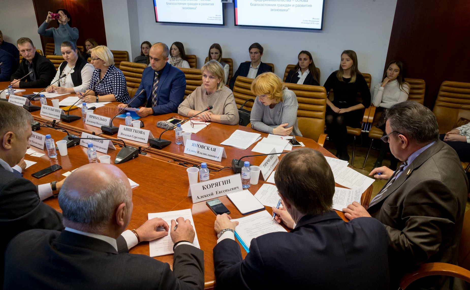 «Круглый стол» на тему «Развитие предпринимательства — основа благосостояния граждан и развития экономики»