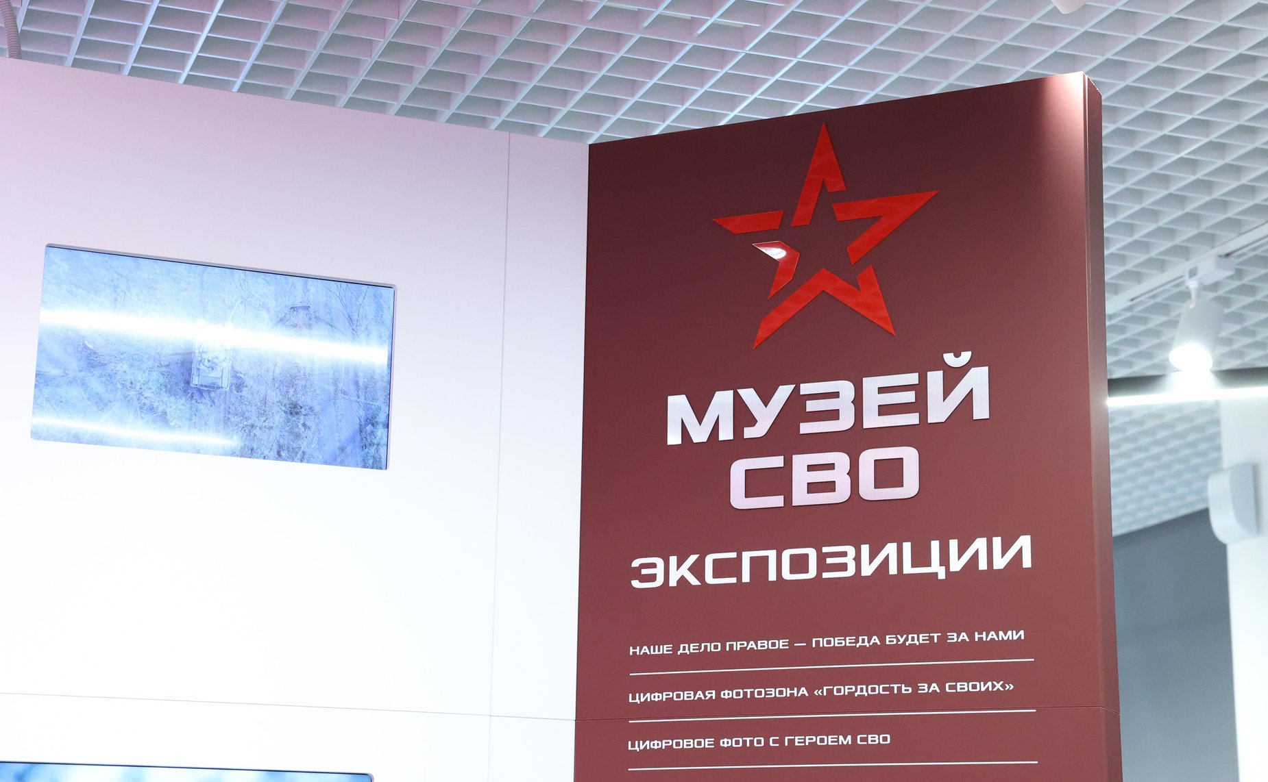 Владимир Якушев посетил Музей СВО в рамках рабочей поездки в Челябинскую область