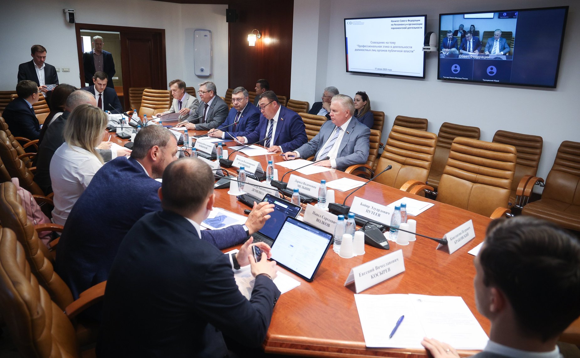 Совещание Комитета СФ по Регламенту и организации парламентской деятельности «Профессиональная этика в деятельности должностных лиц органов публичной власти»