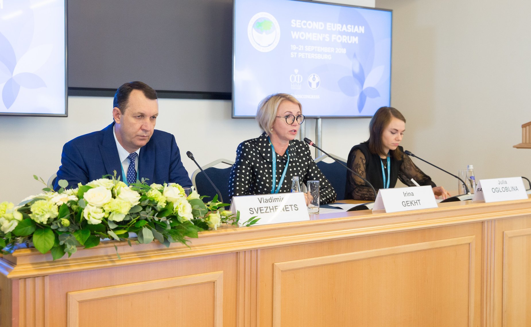 Расширенное заседание комитета женщин при Минсельхозе «Женщины в развитии сельских территорий»