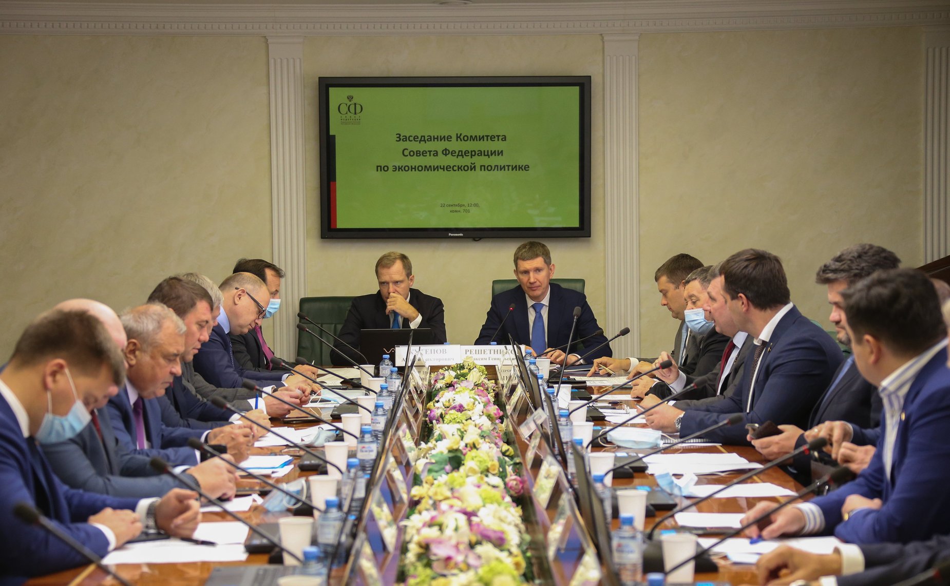 Комитет СФ по экономической политике заслушал доклад Министра ...