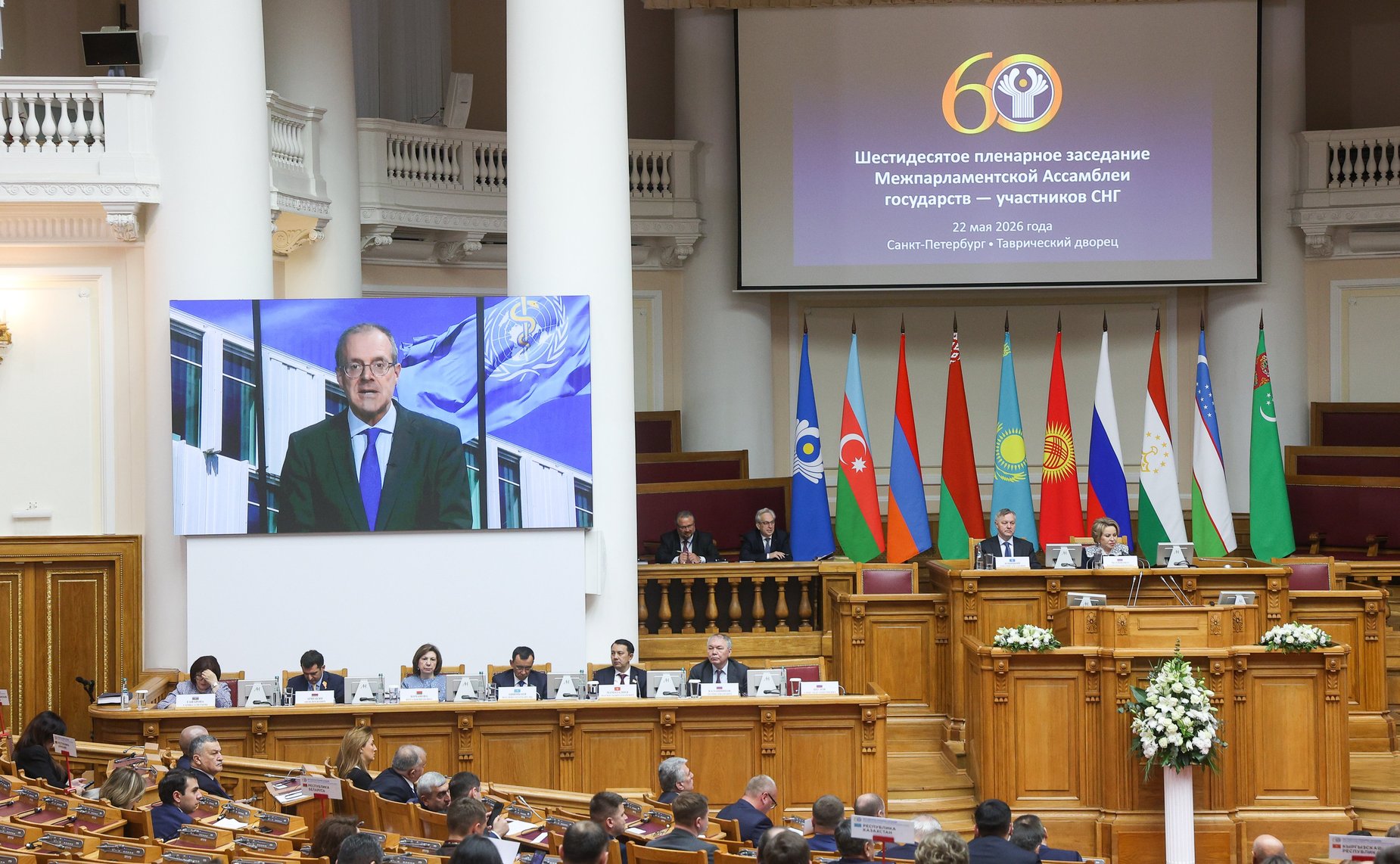 Шестидесятое пленарное заседание Межпарламентской Ассамблеи государств – участников Содружества Независимых Государств