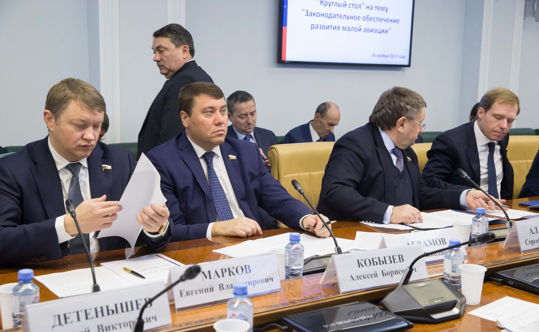«Круглый стол» Комитета СФ по экономической политике