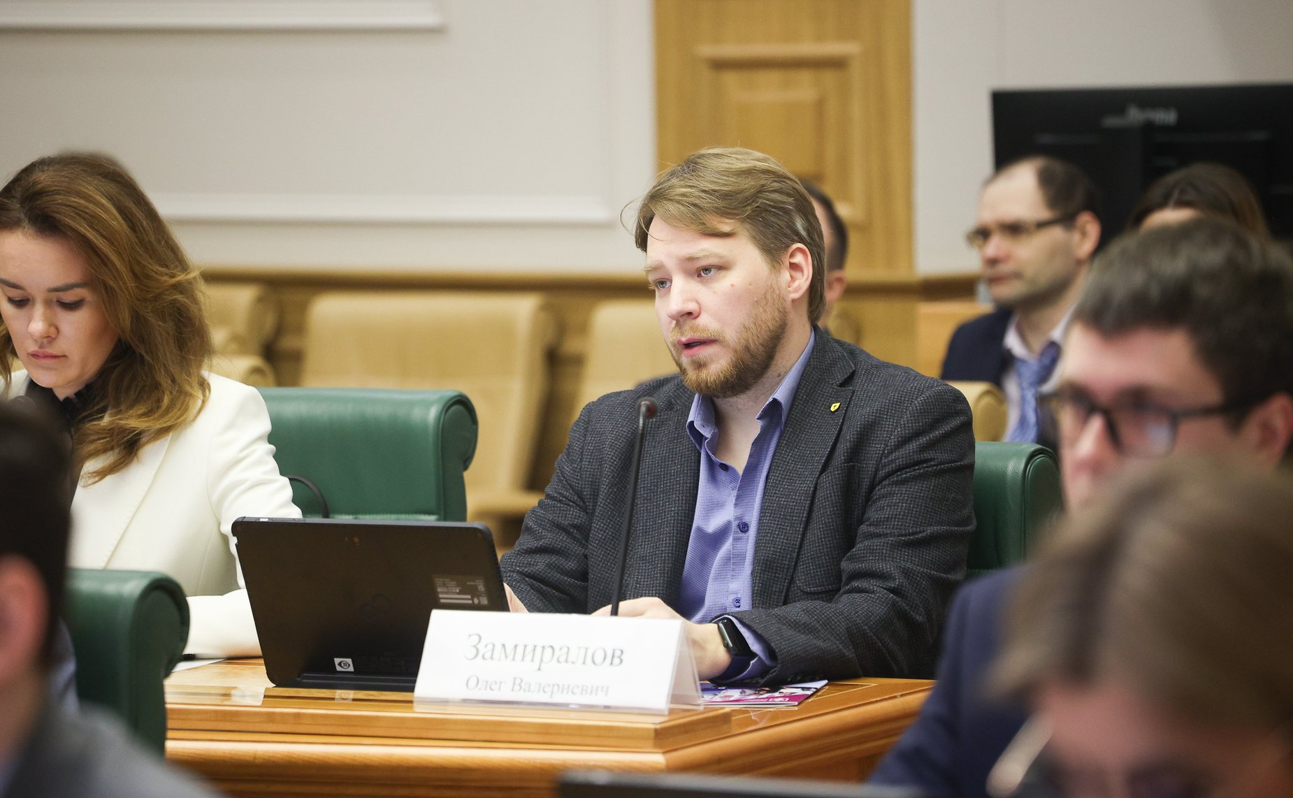 Круглый стол Комитета СФ по бюджету и финансовым рынкам на тему «Укрепление национальной и международной финансовой безопасности»