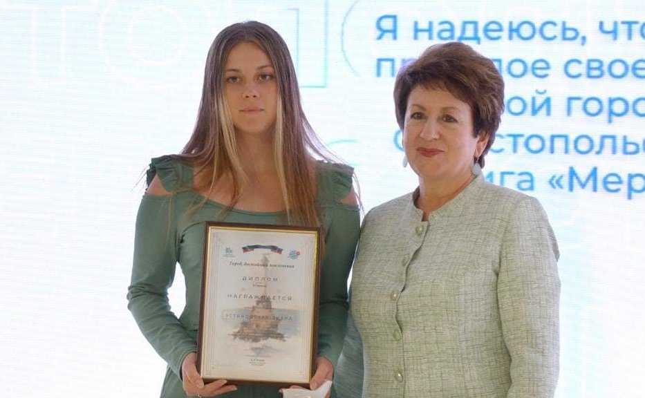 Екатерина Алтабаева вручила награды победителям конкурса «Город, достойный поклонения»