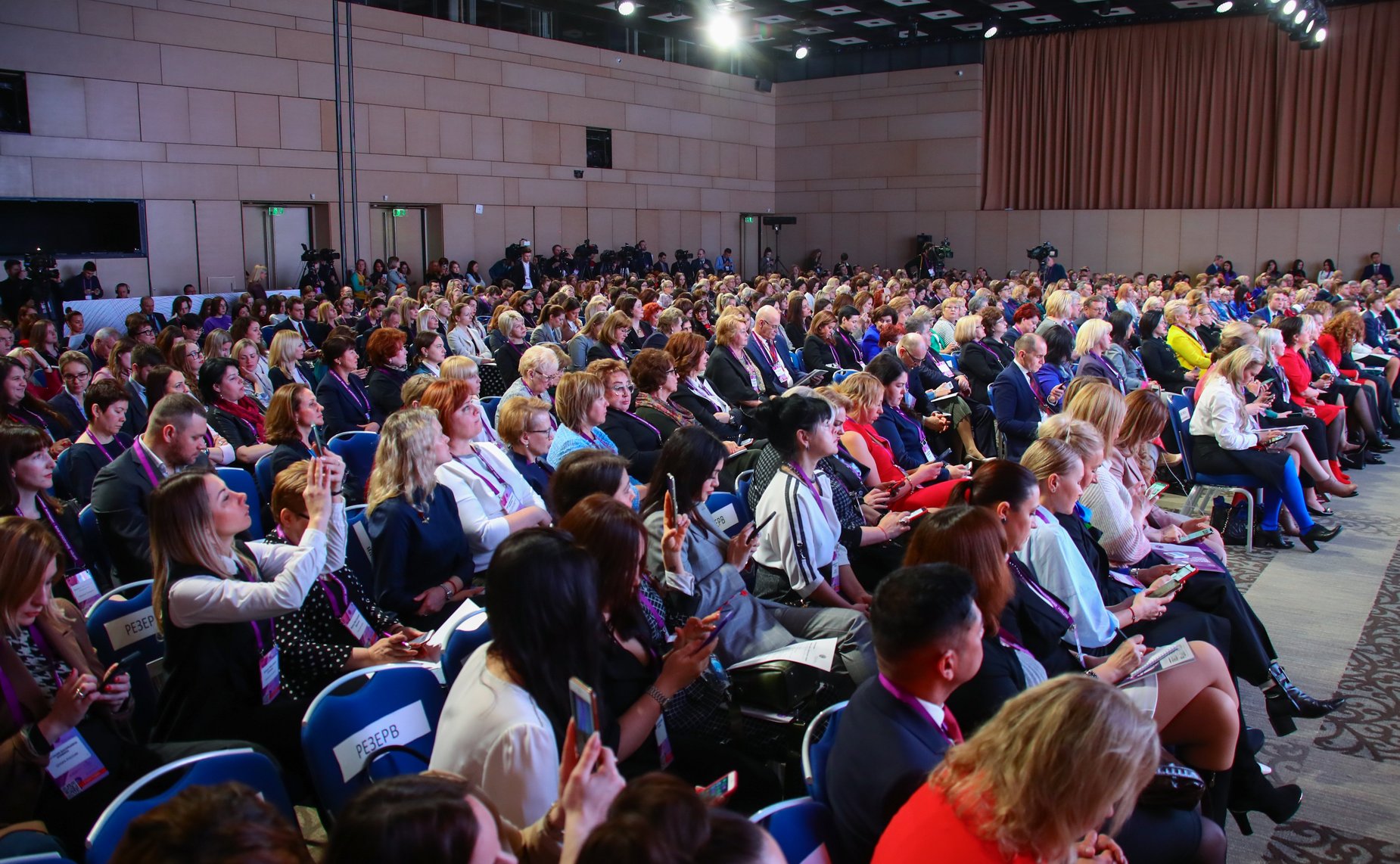 Форум «Здоровье женщины – благополучие нации»