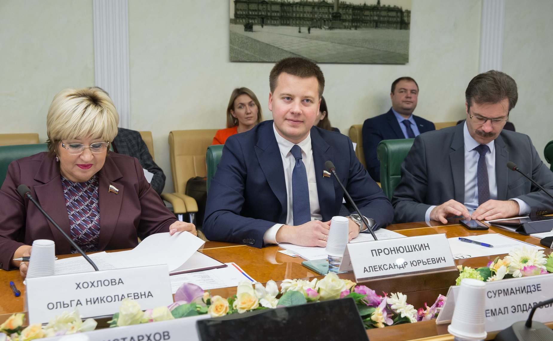 Ольга Хохлова и Александр Пронюшкин