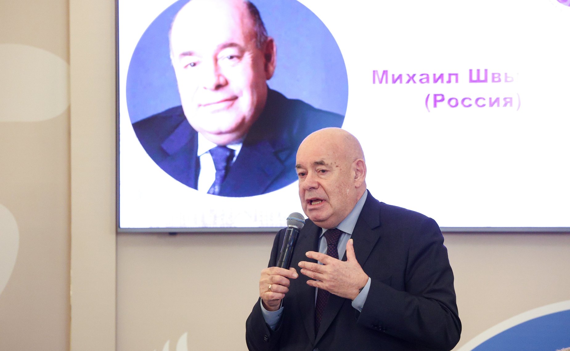 Тематическая сессия «Национальные традиции – основа Русского мира и созидания ради будущего». Международный форум «Женщины за сохранение традиций»