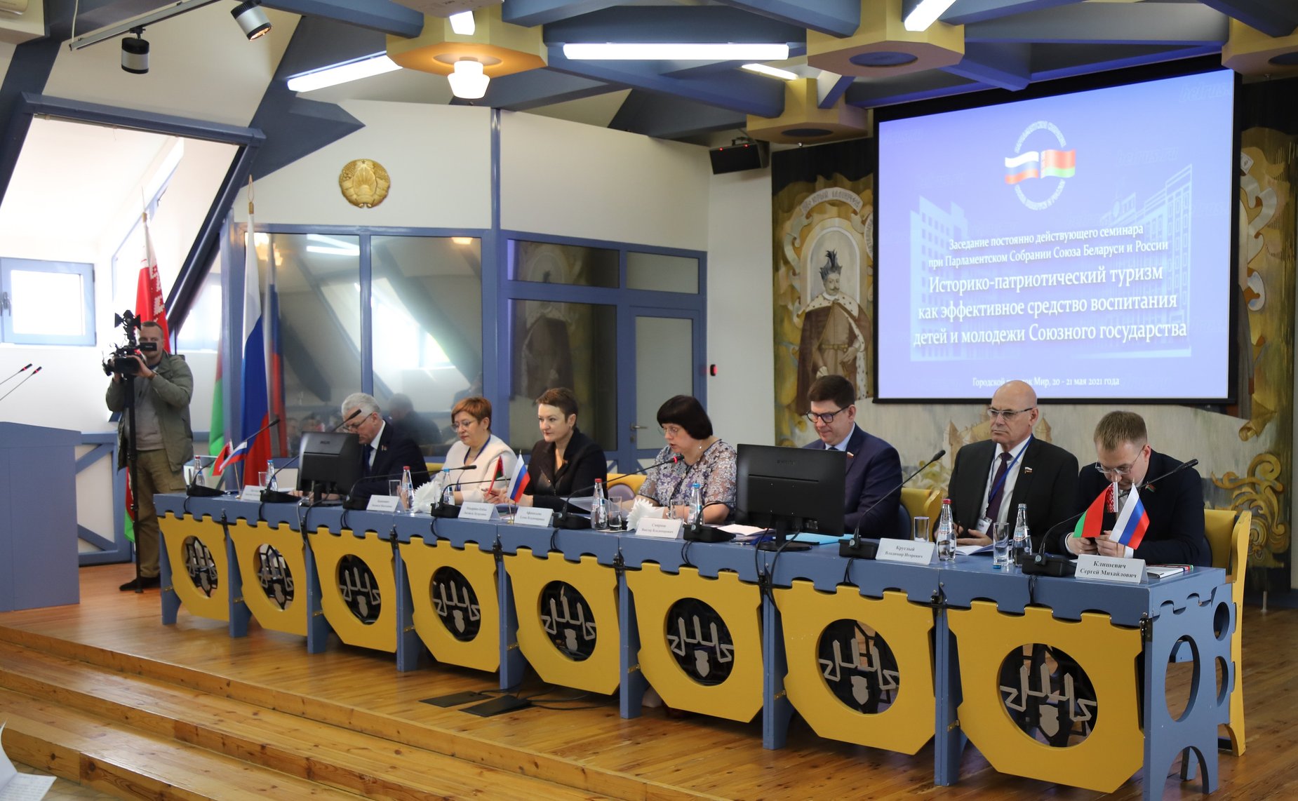 Елена Афанасьева провела заседание семинара при Парламентском Собрании Союза Беларуси и России