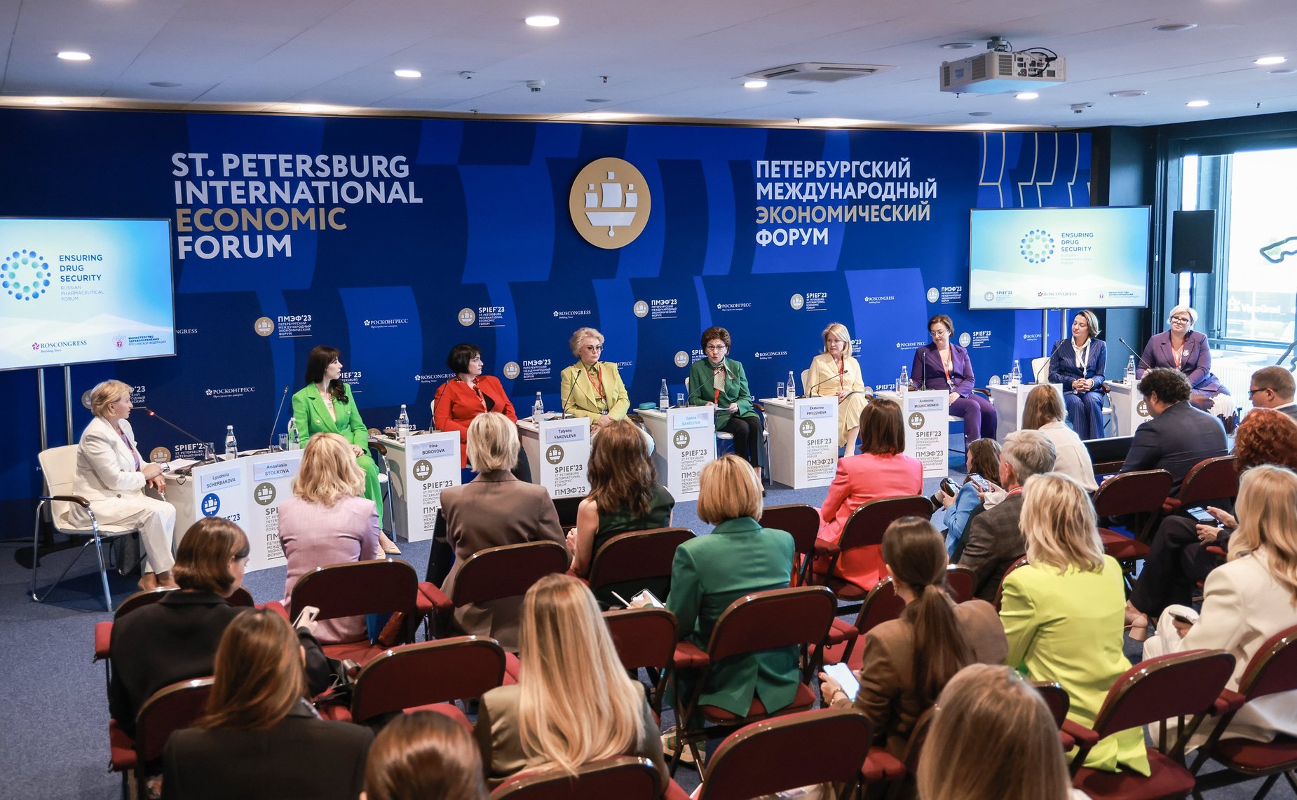 Галина Карелова приняла участие в форуме «Лекарственная безопасность» в рамках нулевого дня ПМЭФ