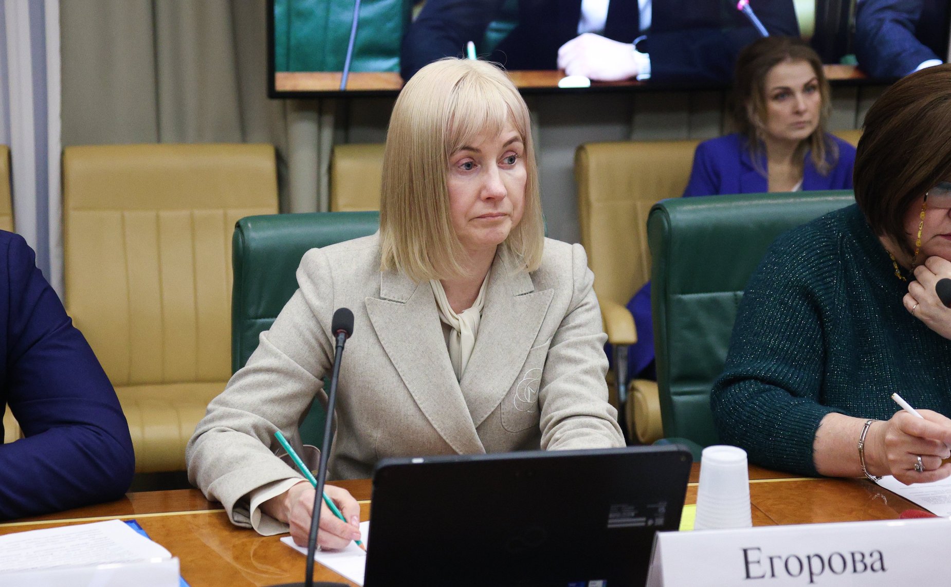 Круглый стол «Законодательство о контрактной системе: практика применения и перспективы развития»