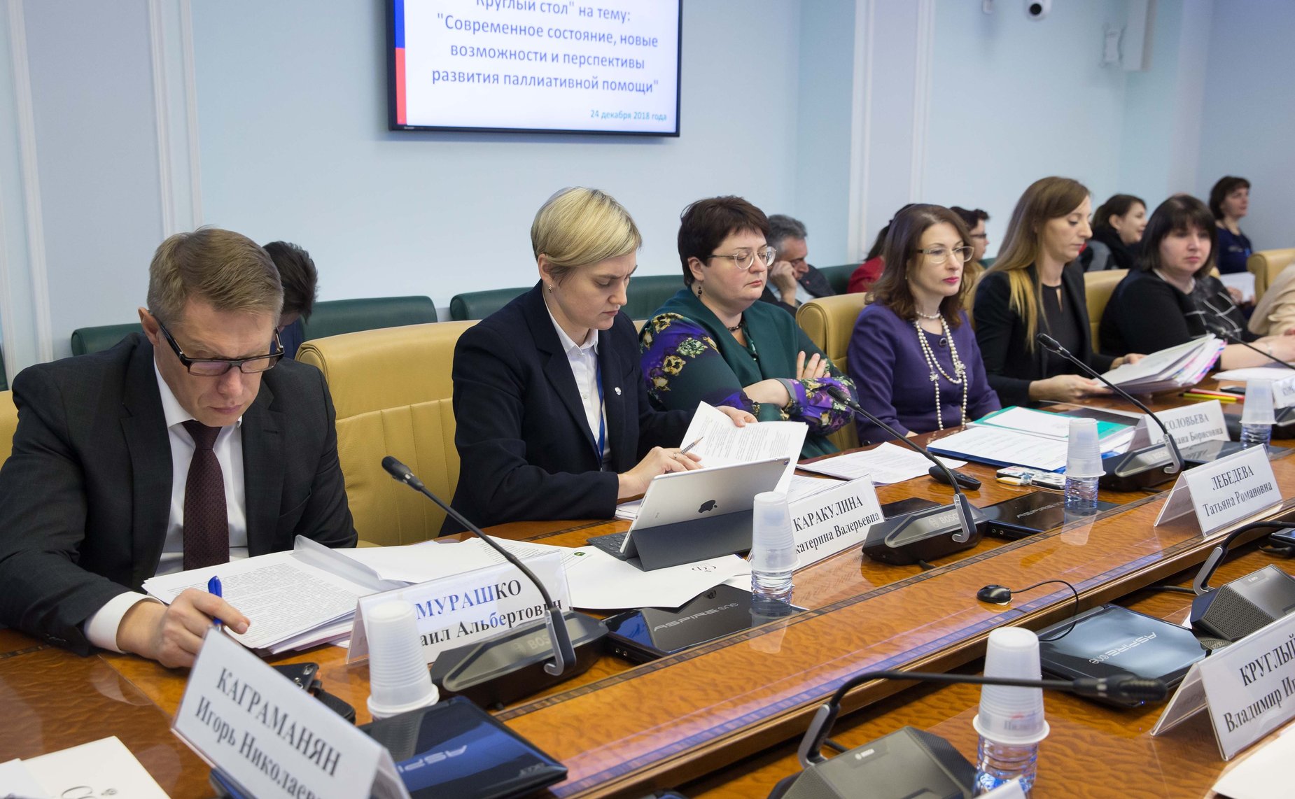 «Круглый стол» на тему «Современное состояние, новые возможности и перспективы развития паллиативной помощи»