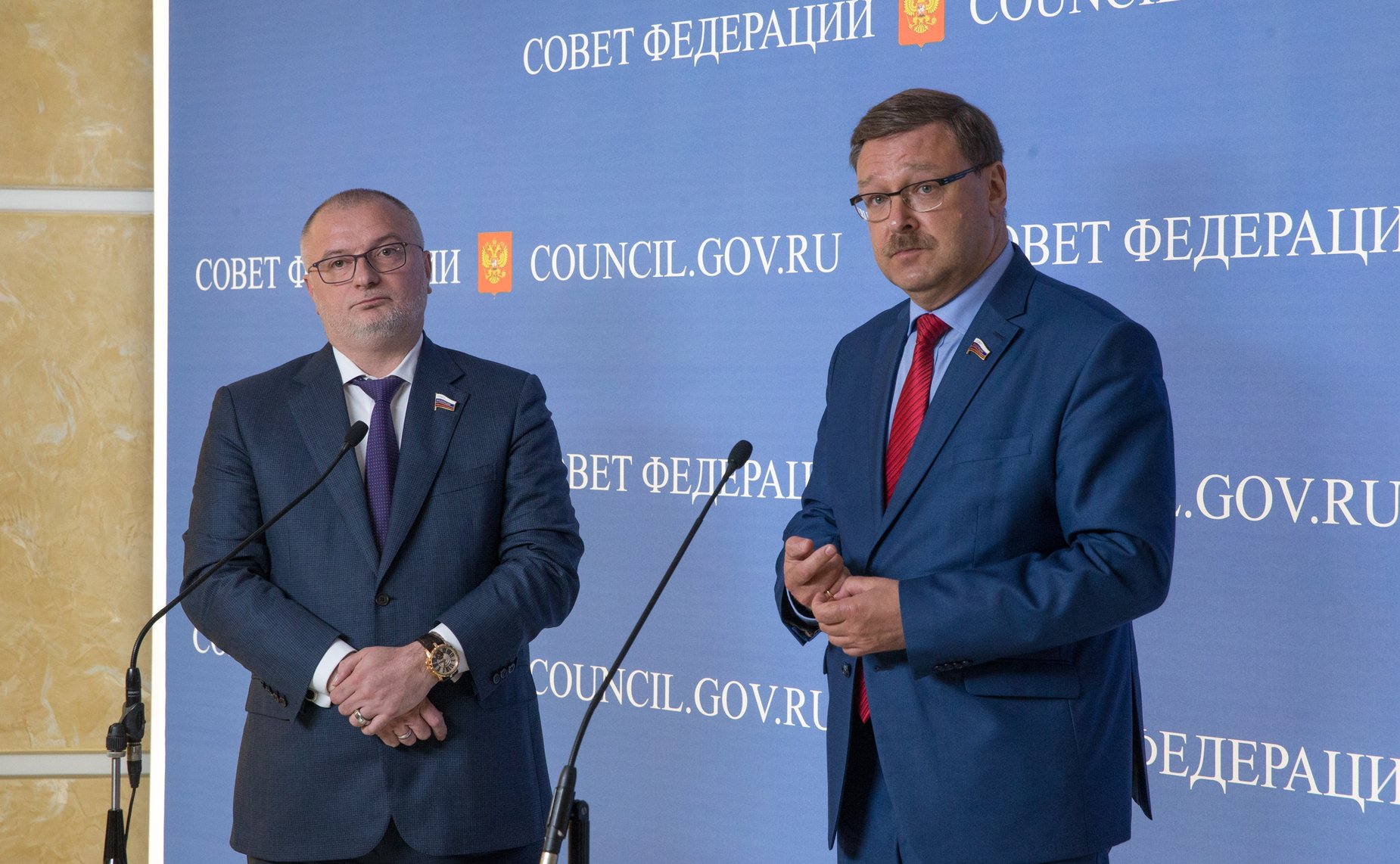 А. Клишас и К. Косачев