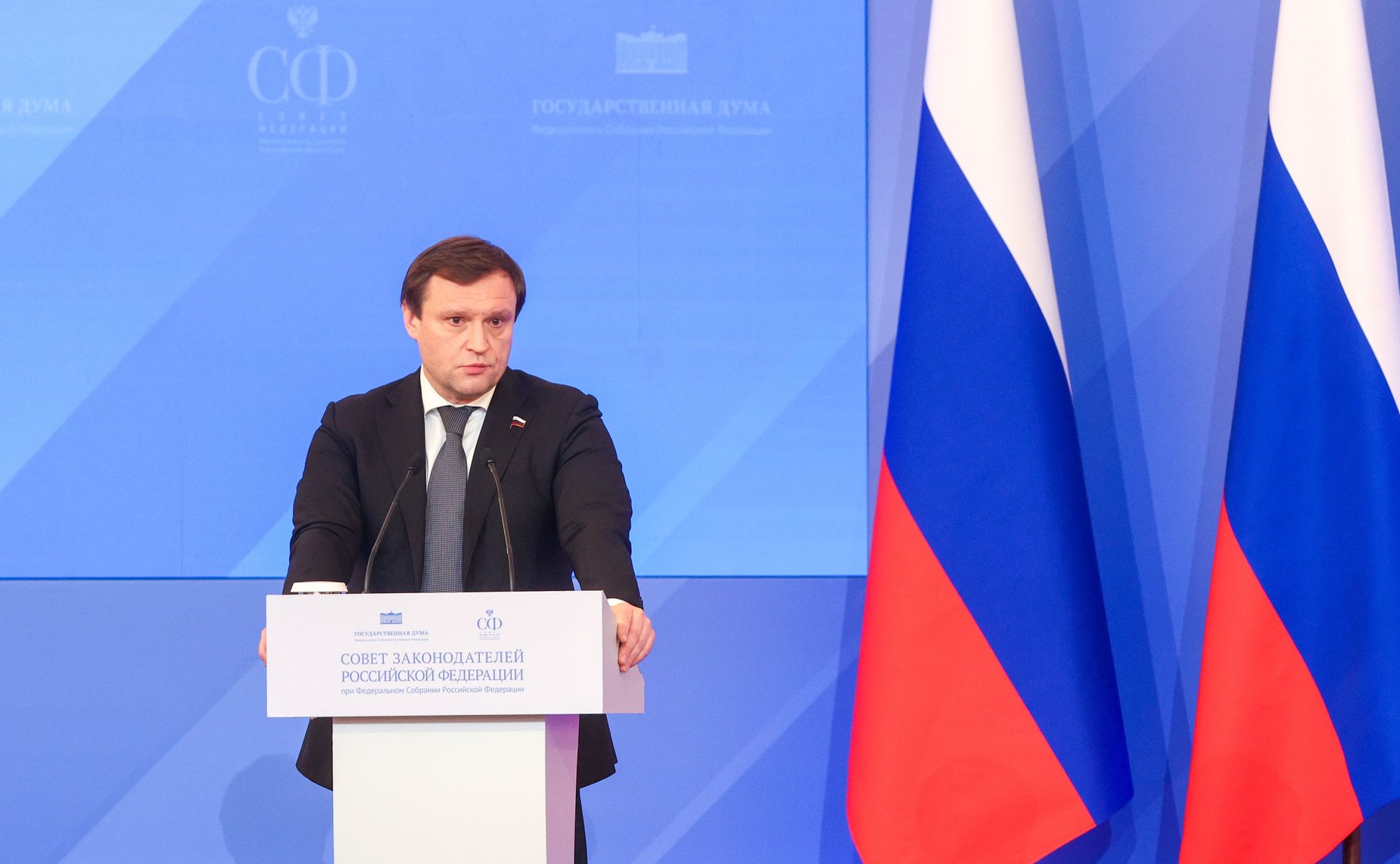 Заседание Совета законодателей Российской Федерации при Федеральном Собрании Российской Федерации