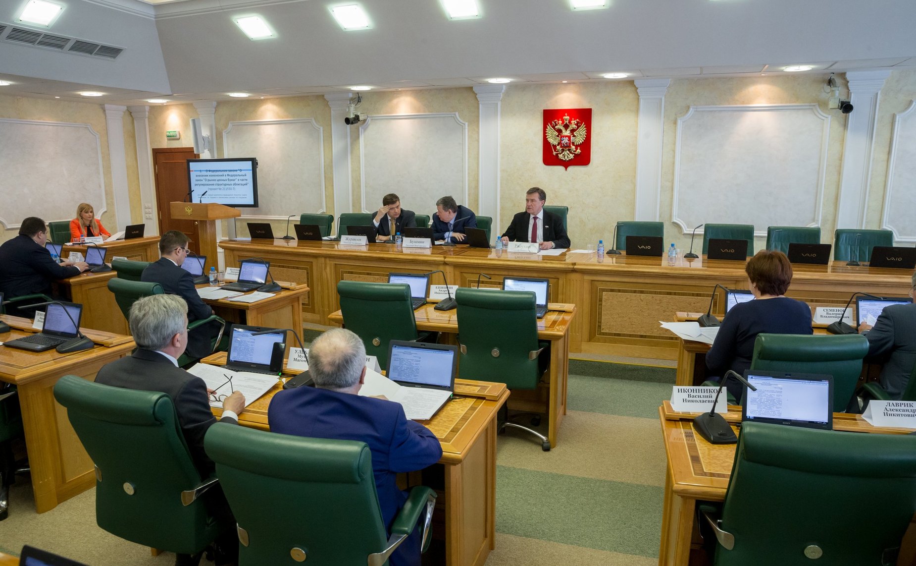 Заседание Комитета СФ по бюджету и финансовым рынкам