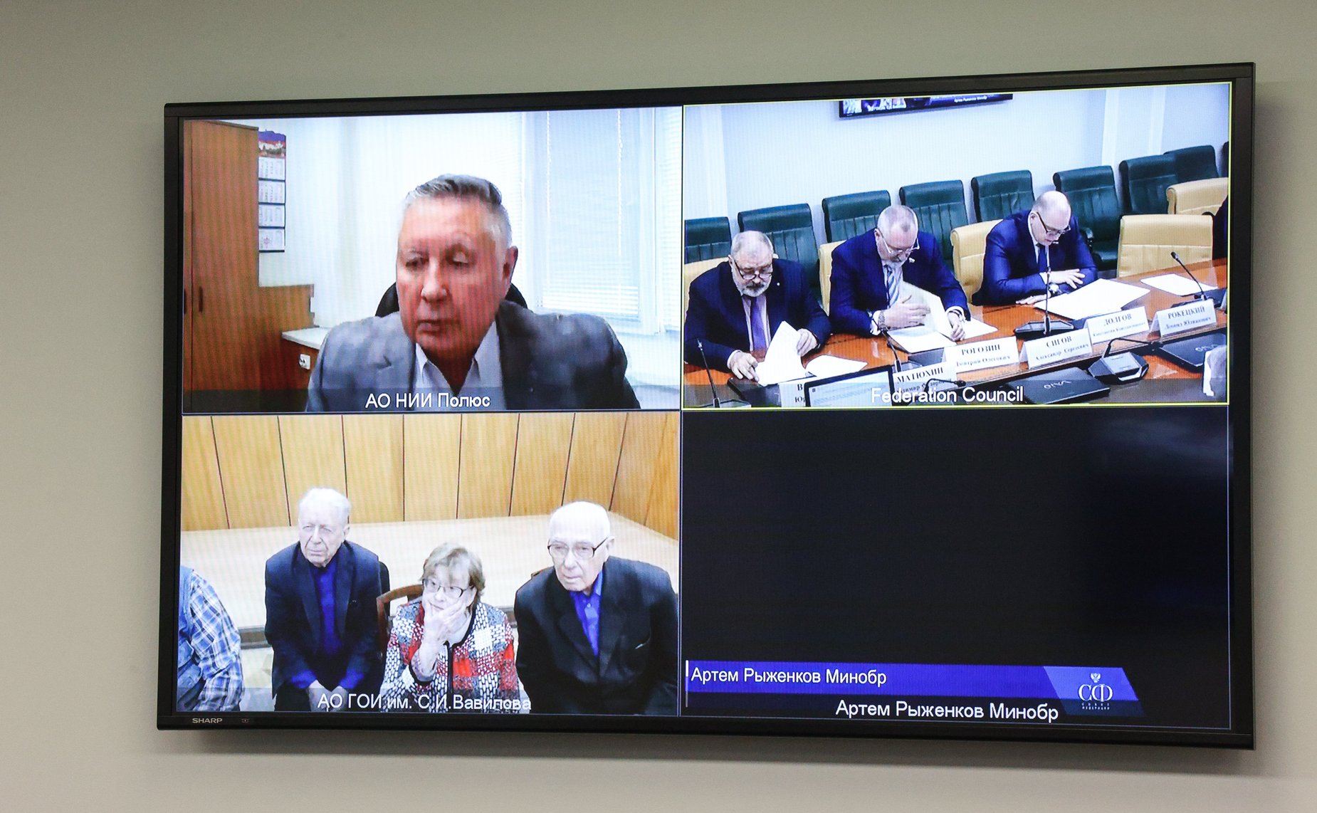 Заседание научно-экспертного Совета при Комитета Совета Федерации по экономической политике по вопросам поддержки развития аэрокосмической энергетики в РФ