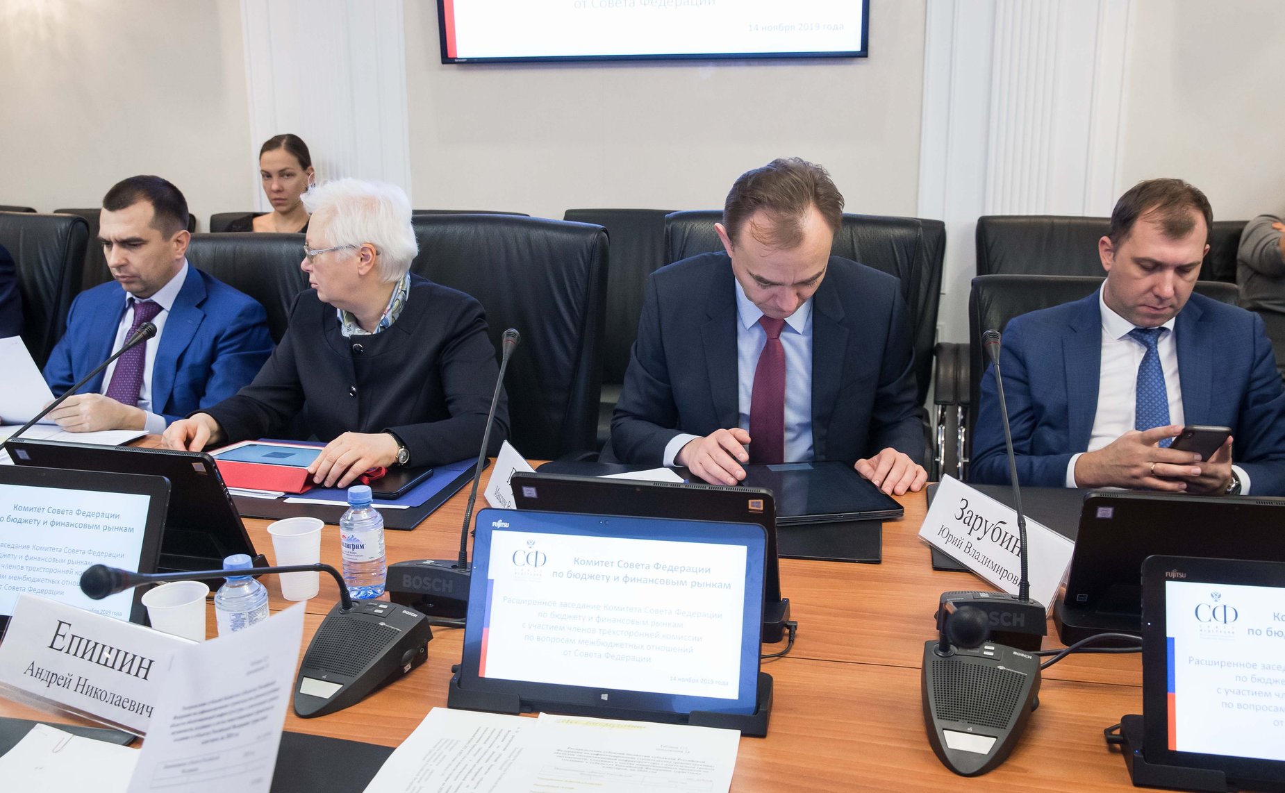 Расширенное заседание Комитета СФ по бюджету и финансовым рынкам