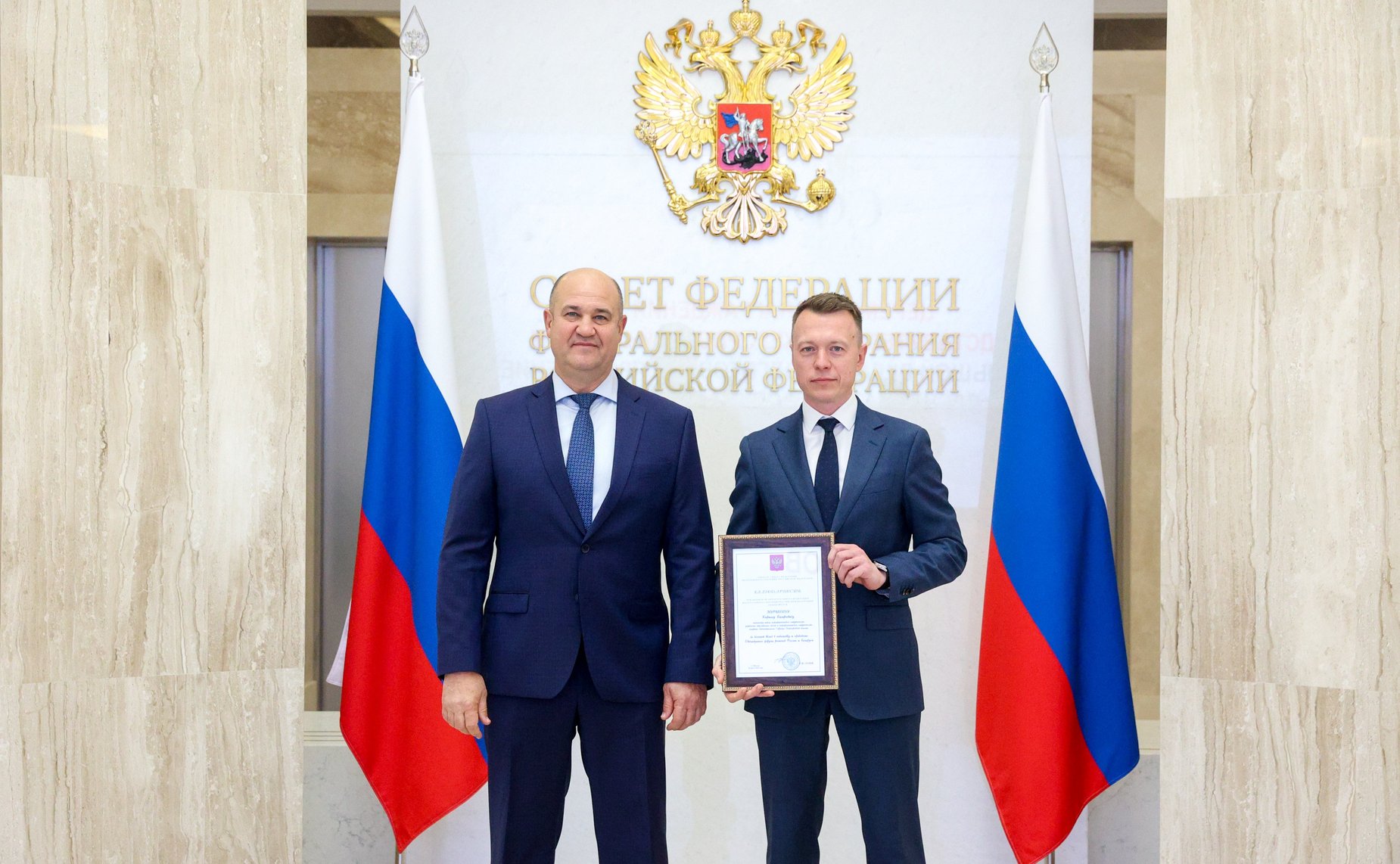 Церемония награждения представителей Правительства Нижегородской области, внесших наибольший вклад в успешную подготовку и проведение Двенадцатого форума регионов России и Беларуси