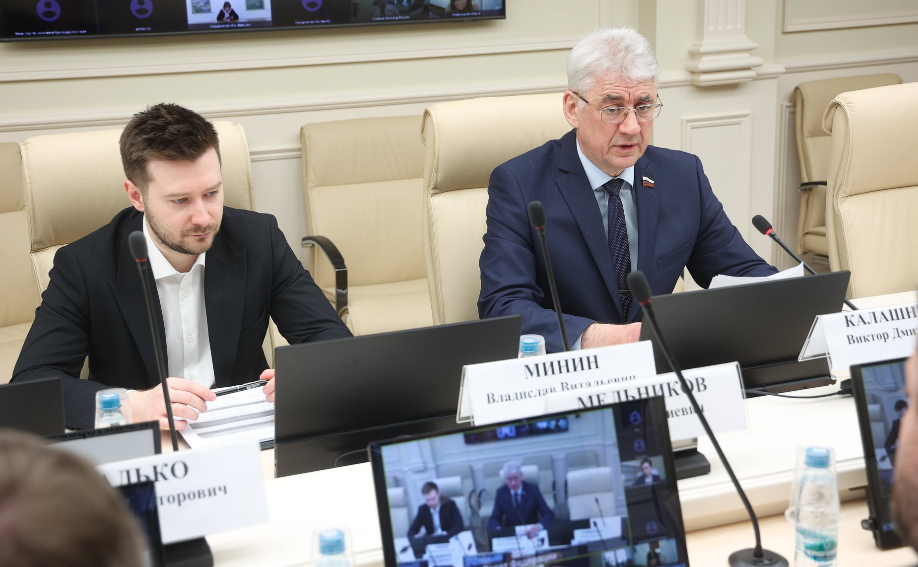 Круглый стол Комитета Совета Федерации по экономической политике «Реализация федерального проекта «Производительность труда» в рамках национального проекта «Эффективная и конкурентная экономика»»