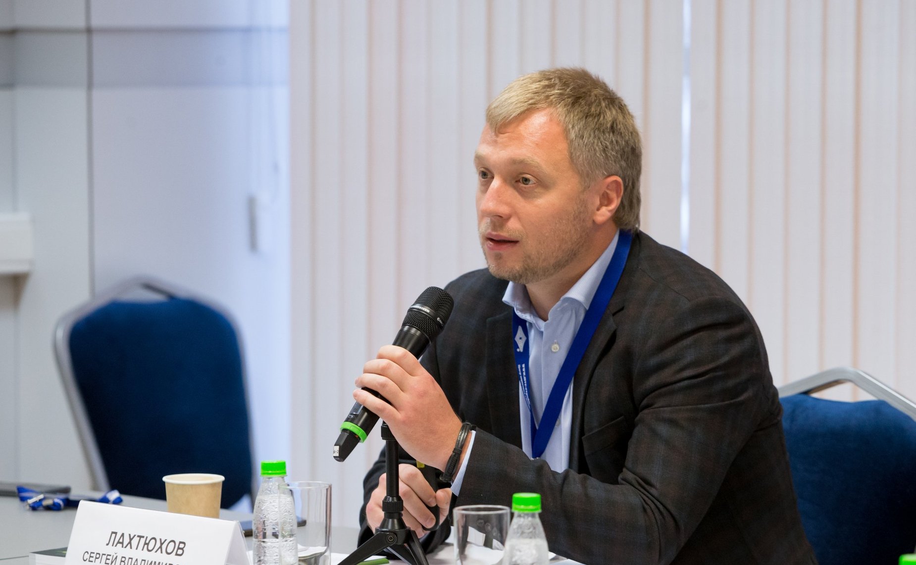 Сергей Лахтюхов