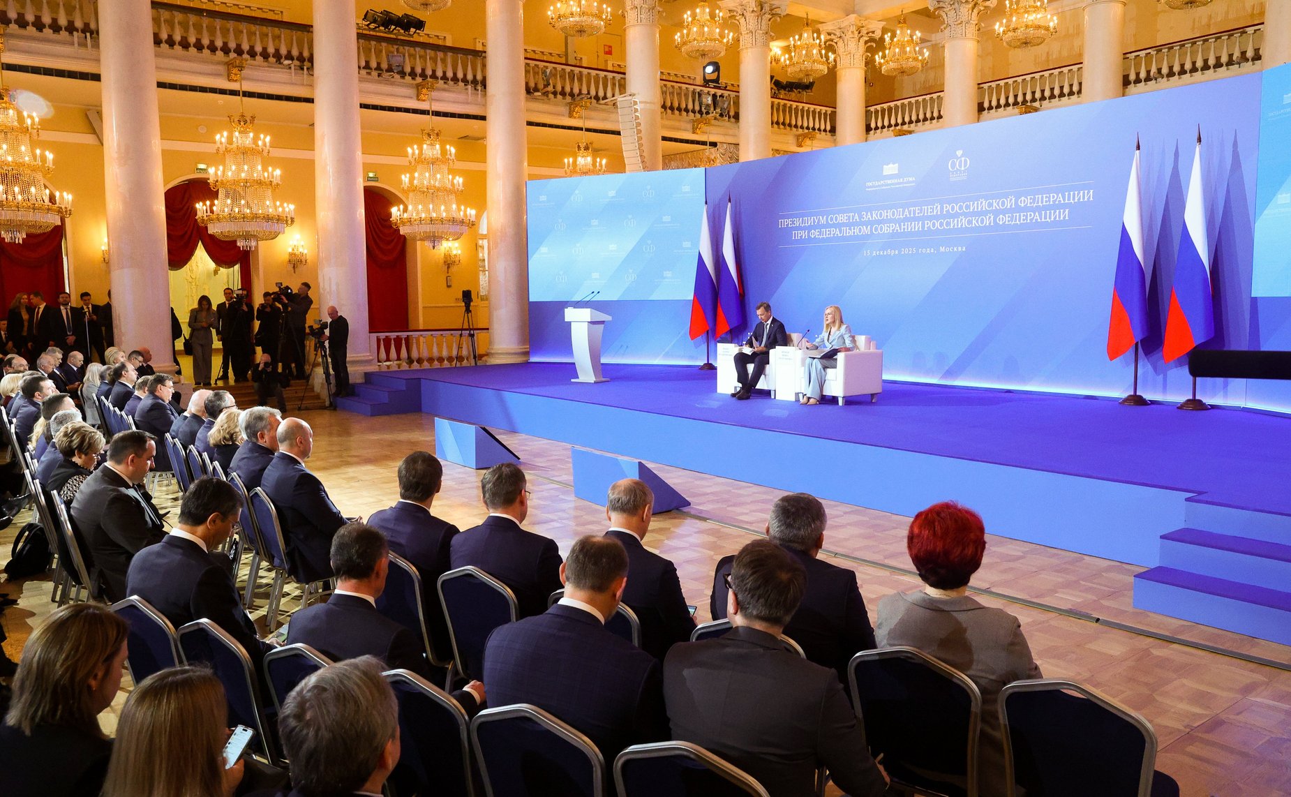 Заседание Президиума Совета законодателей Российской Федерации при Федеральном Собрании Российской Федерации