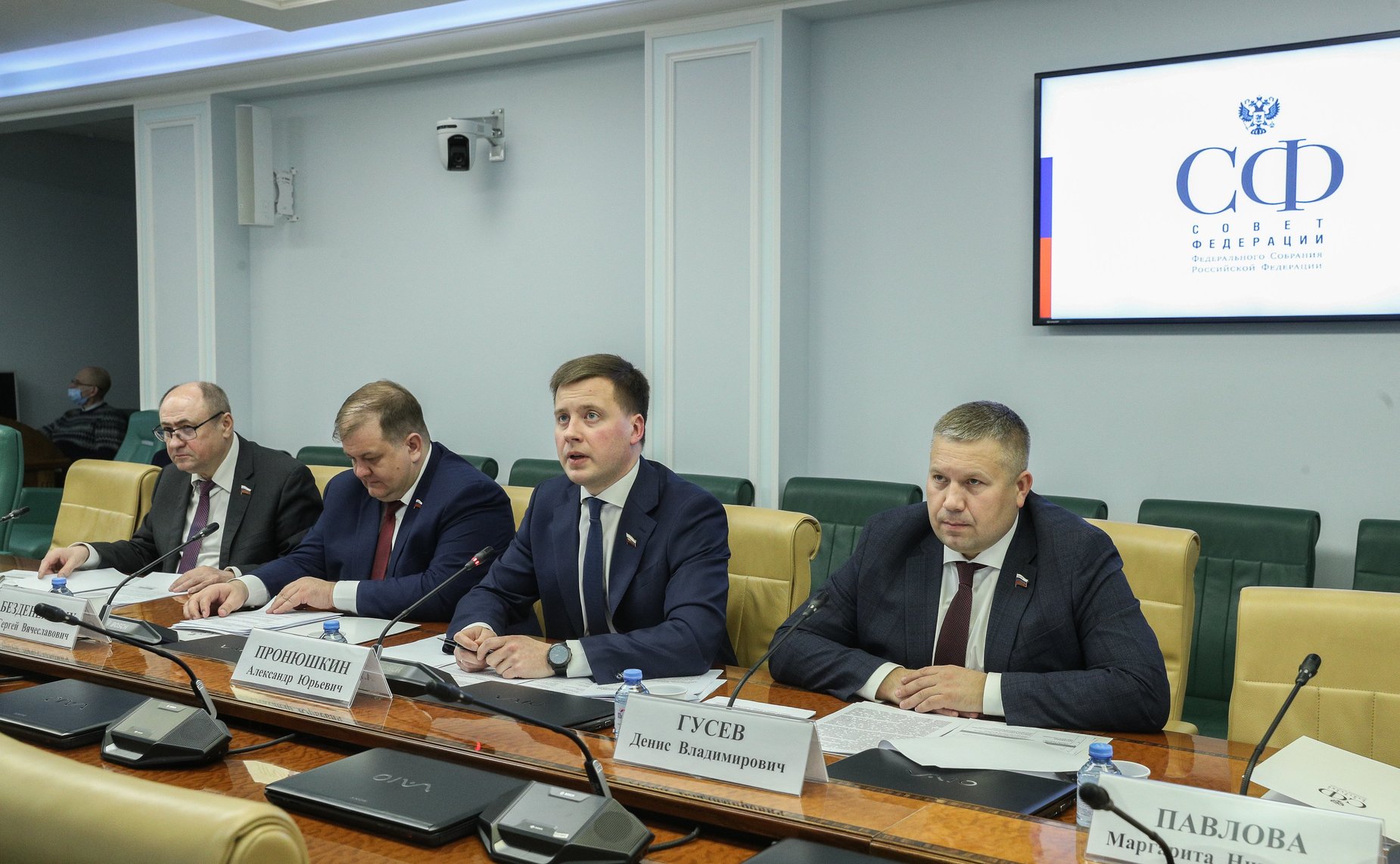 Совещание Комитета СФ по экономической политике совместно с Комитетом СФ по обороне и безопасности