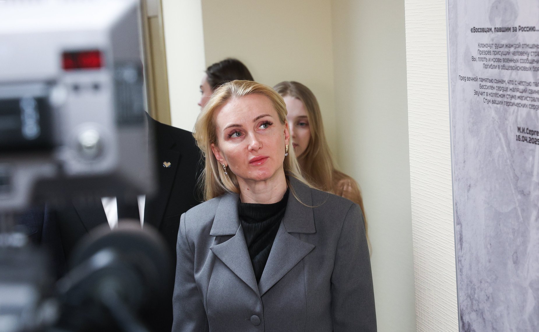 Открытие в Совете Федерации выставки портретов героев «Они сражались за Родину»