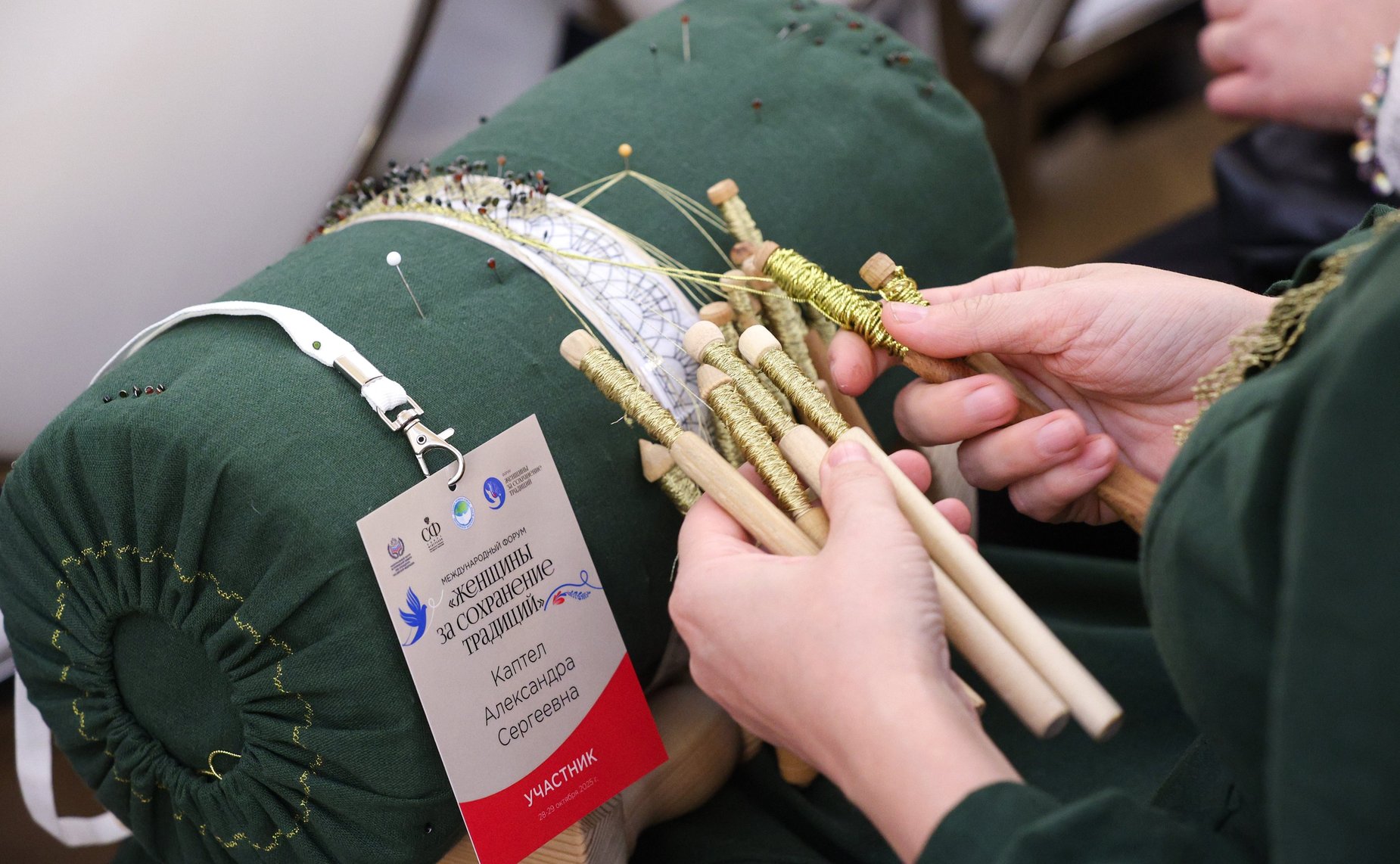 Пленарное заседание международного форума «Женщины за сохранение традиций»