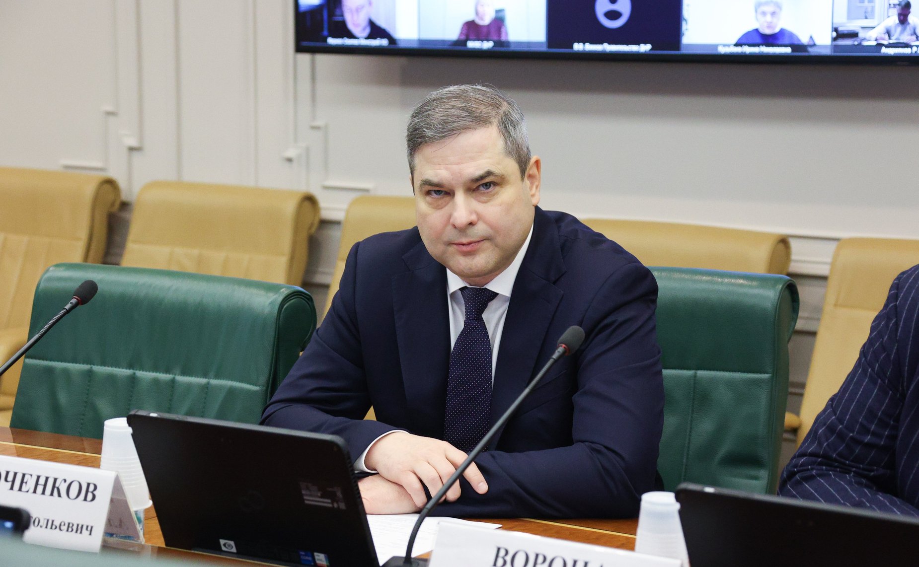 Совещание, посвященное вопросам наполнения ФИС сведениями и повышения эффективности деятельности территориальных органов Федеральной службы гос. регистрации, кадастра и картографии по ДНР, ЛНР, Запорожской и Херсонской областям