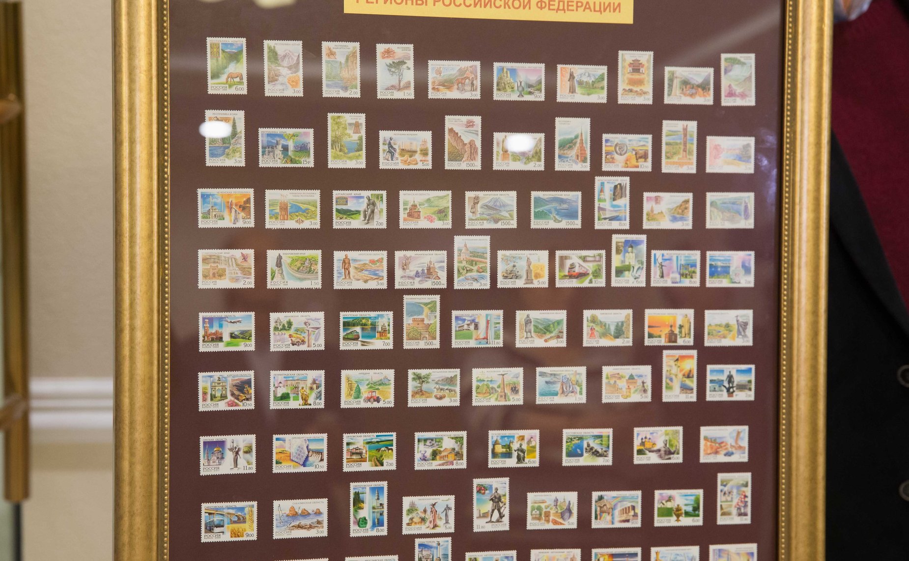 Татьяна Лебедева приняла участие в открытии филателистической выставки в Совете Федерации