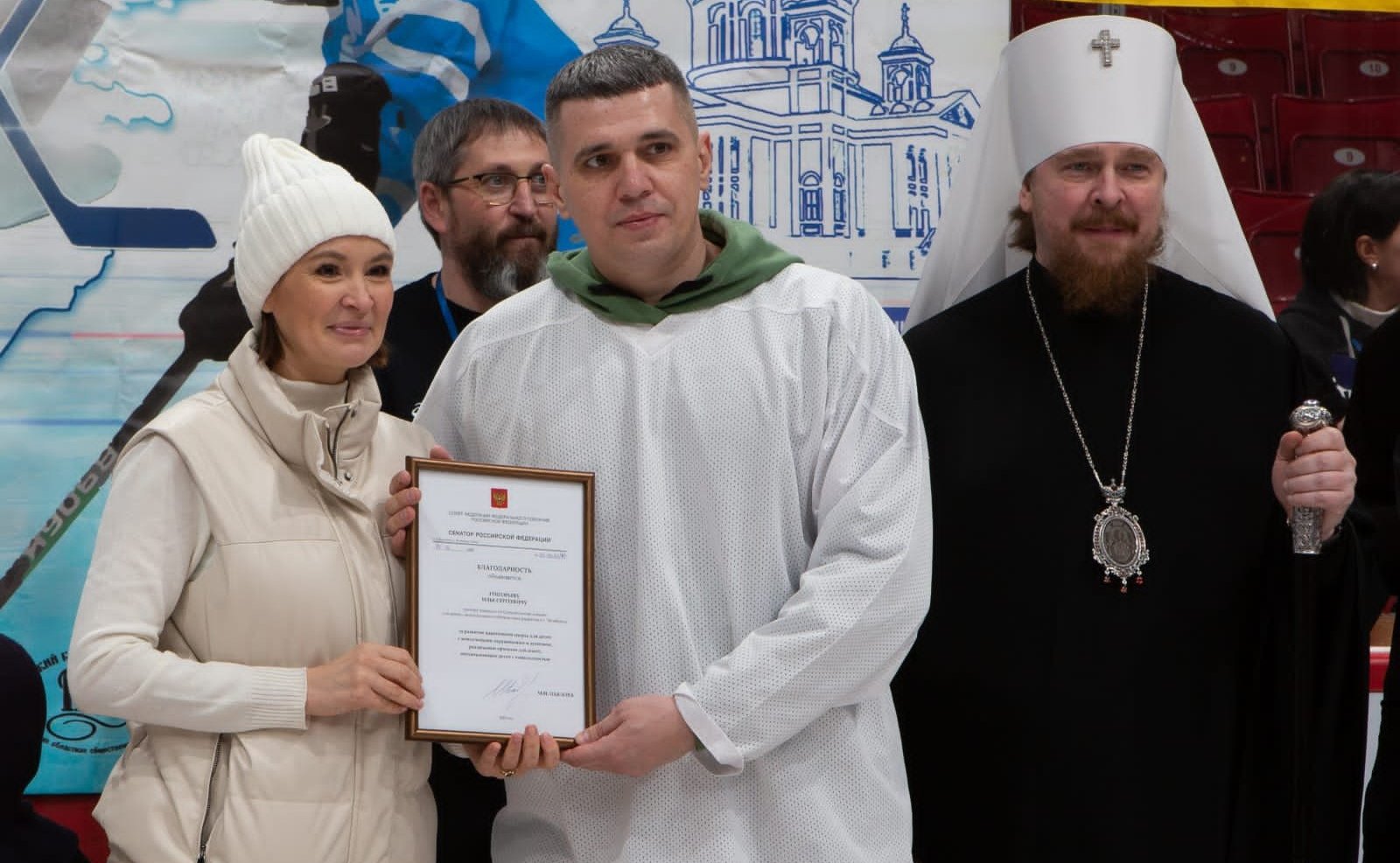 Маргарита Павлова оказала поддержку участию в спортивном мероприятии – хоккее в валенках с мячом — команде детей с ментальными особенностями развития и аутизмом