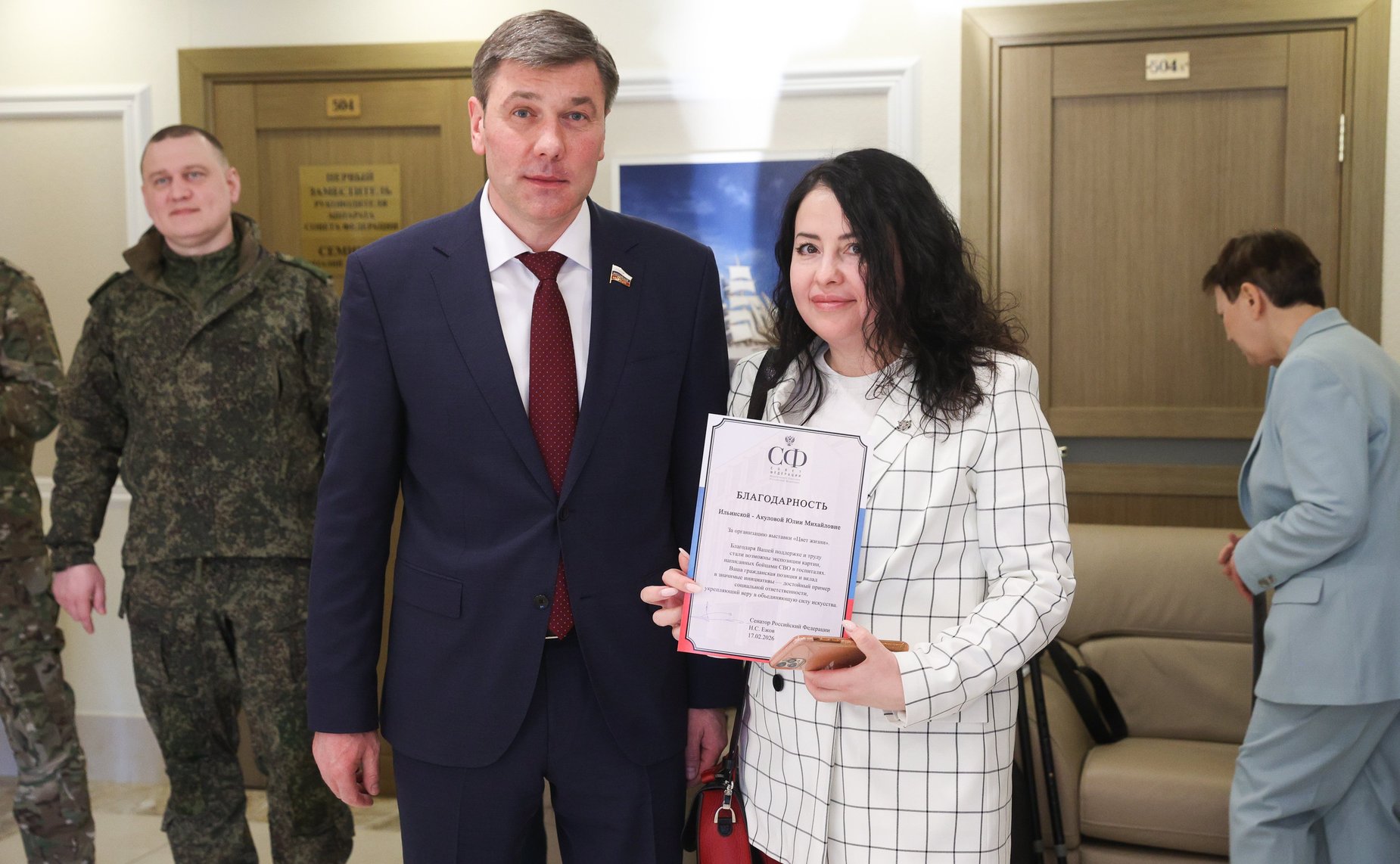 Открытие выставки картин «Цвет жизни»