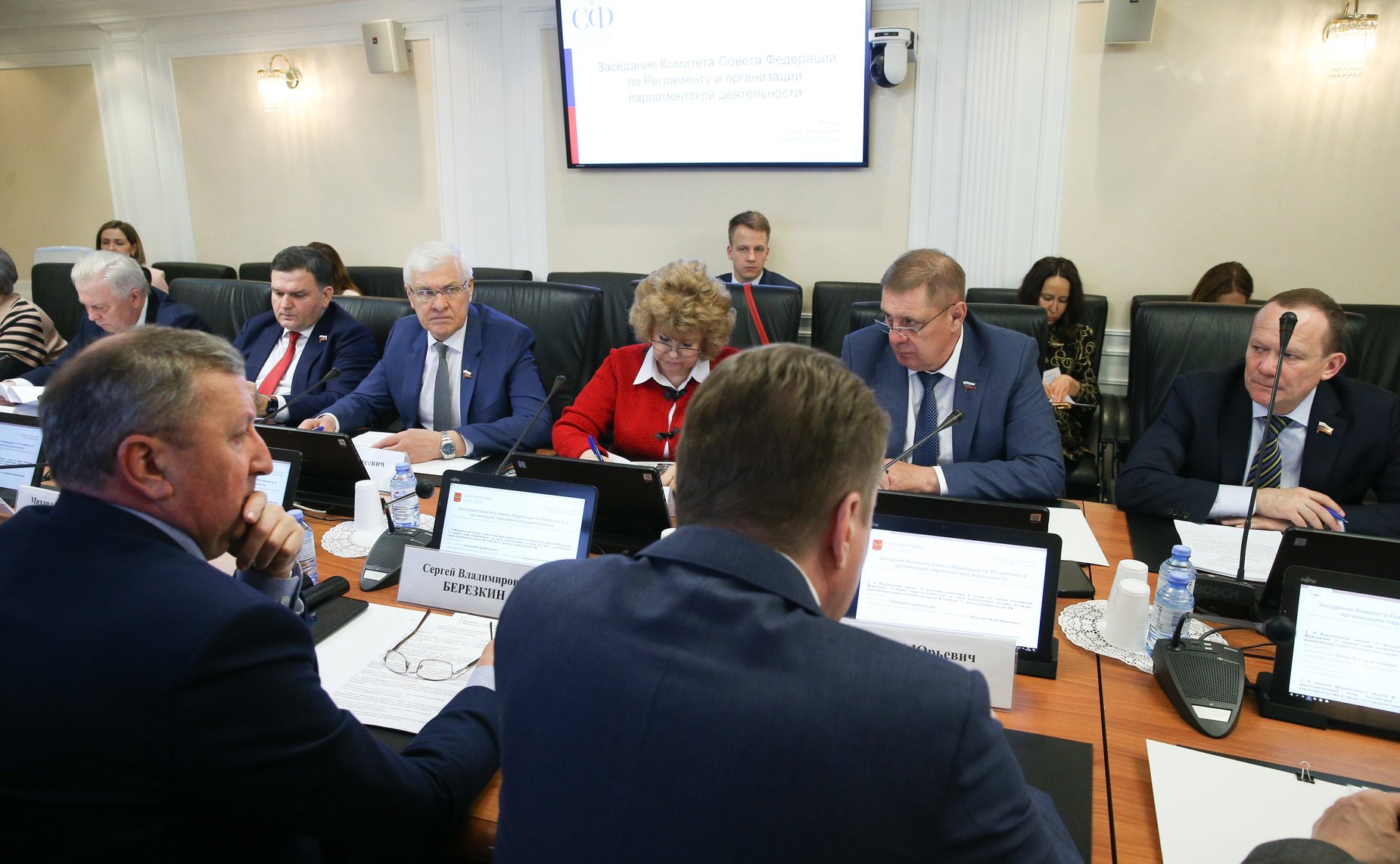 Заседание Комитета СФ по Регламенту и организации парламентской деятельности