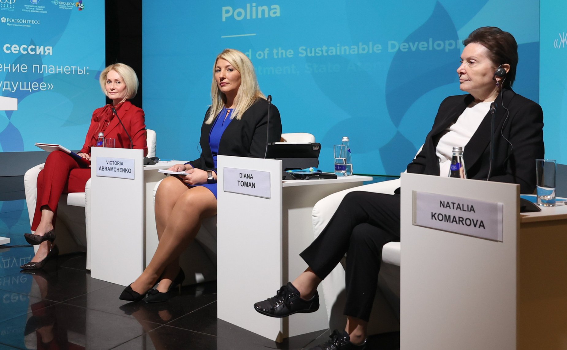 Стратегическая сессия «Женщины за сохранение планеты: создавая наше будущее» в рамках Третьего Евразийского женского форума